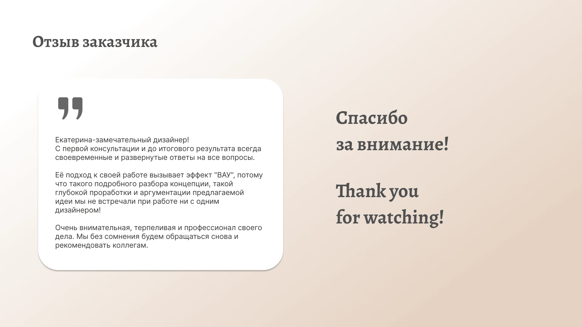 Упаковка и инфографика для бренда китайской медицины — Изображение №13 — Брендинг, Маркетинг на Dprofile