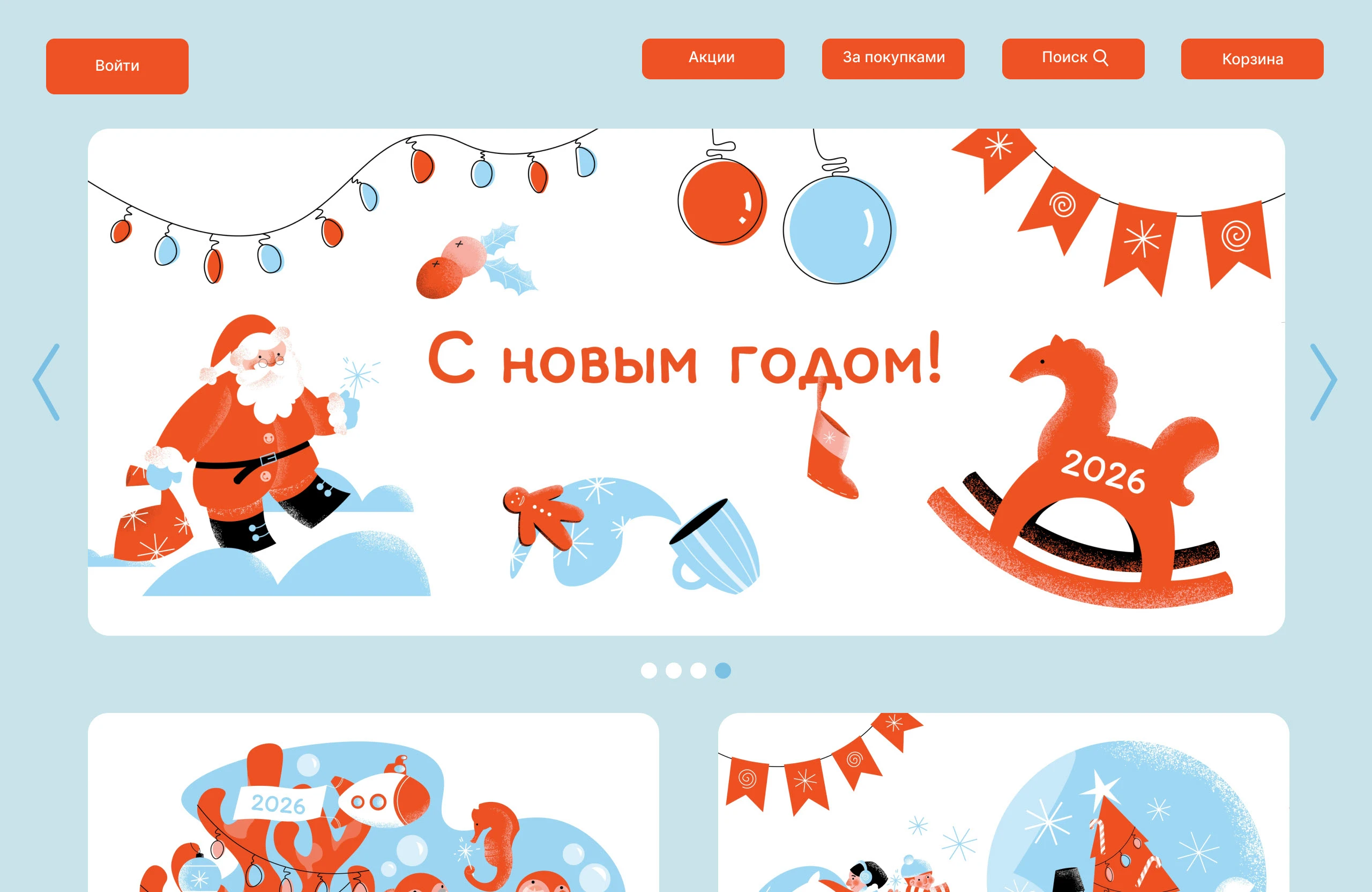 Christmas vector illustration — Изображение №4 — Иллюстрация, Графика на Dprofile