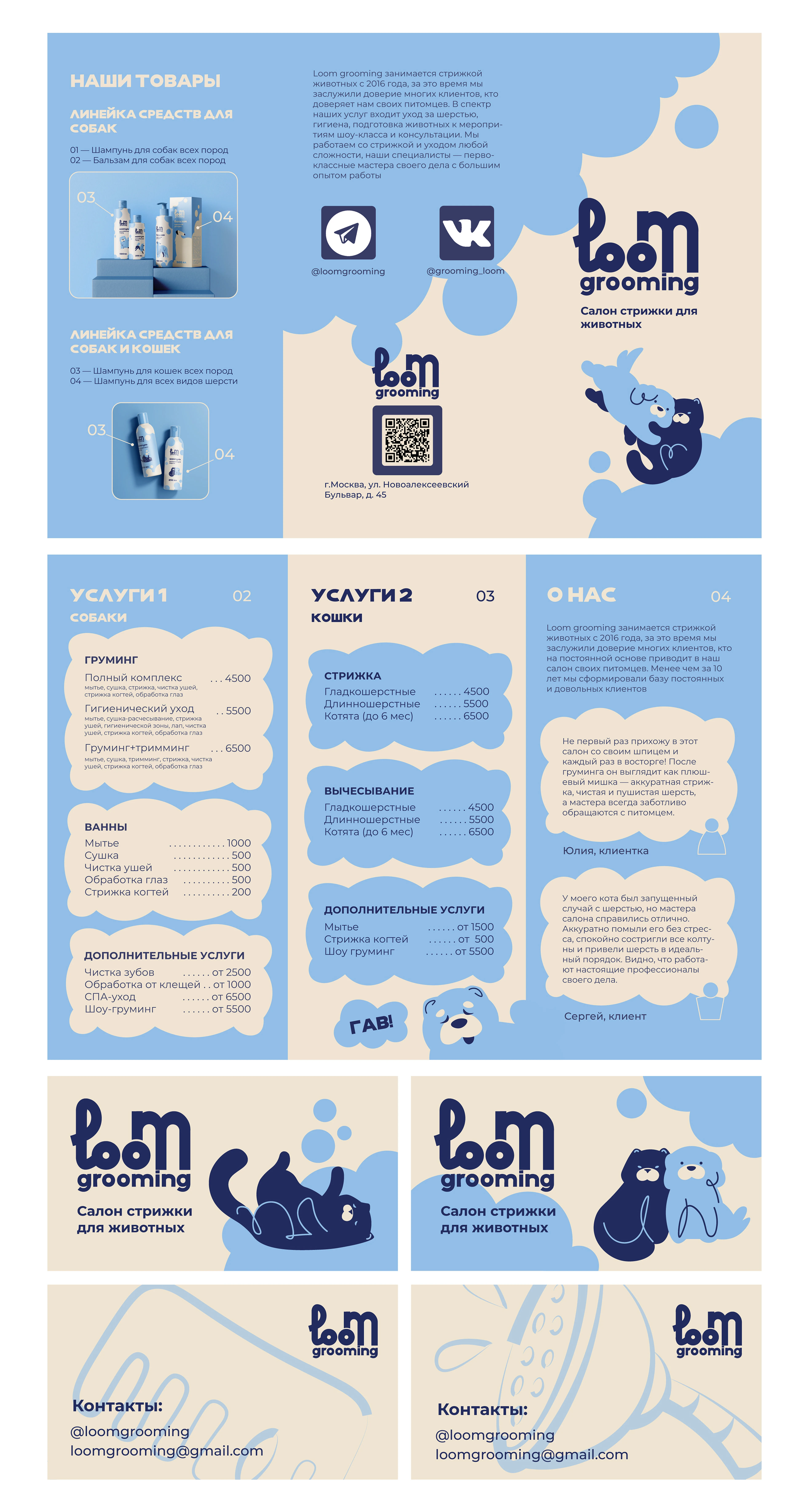 Branding & illustration — Изображение №5 — Брендинг на Dprofile