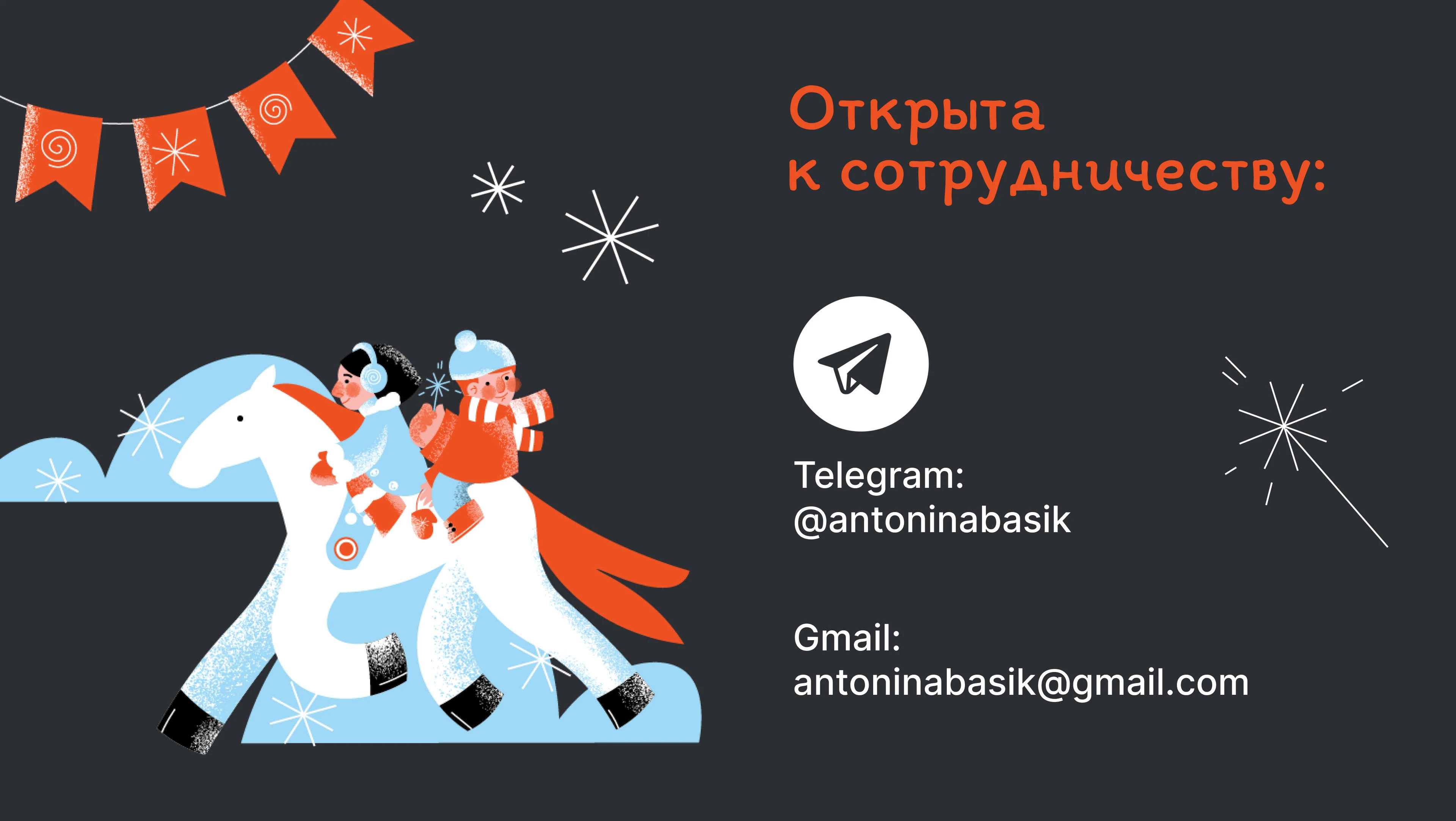 Christmas vector illustration — Изображение №8 — Иллюстрация, Графика на Dprofile