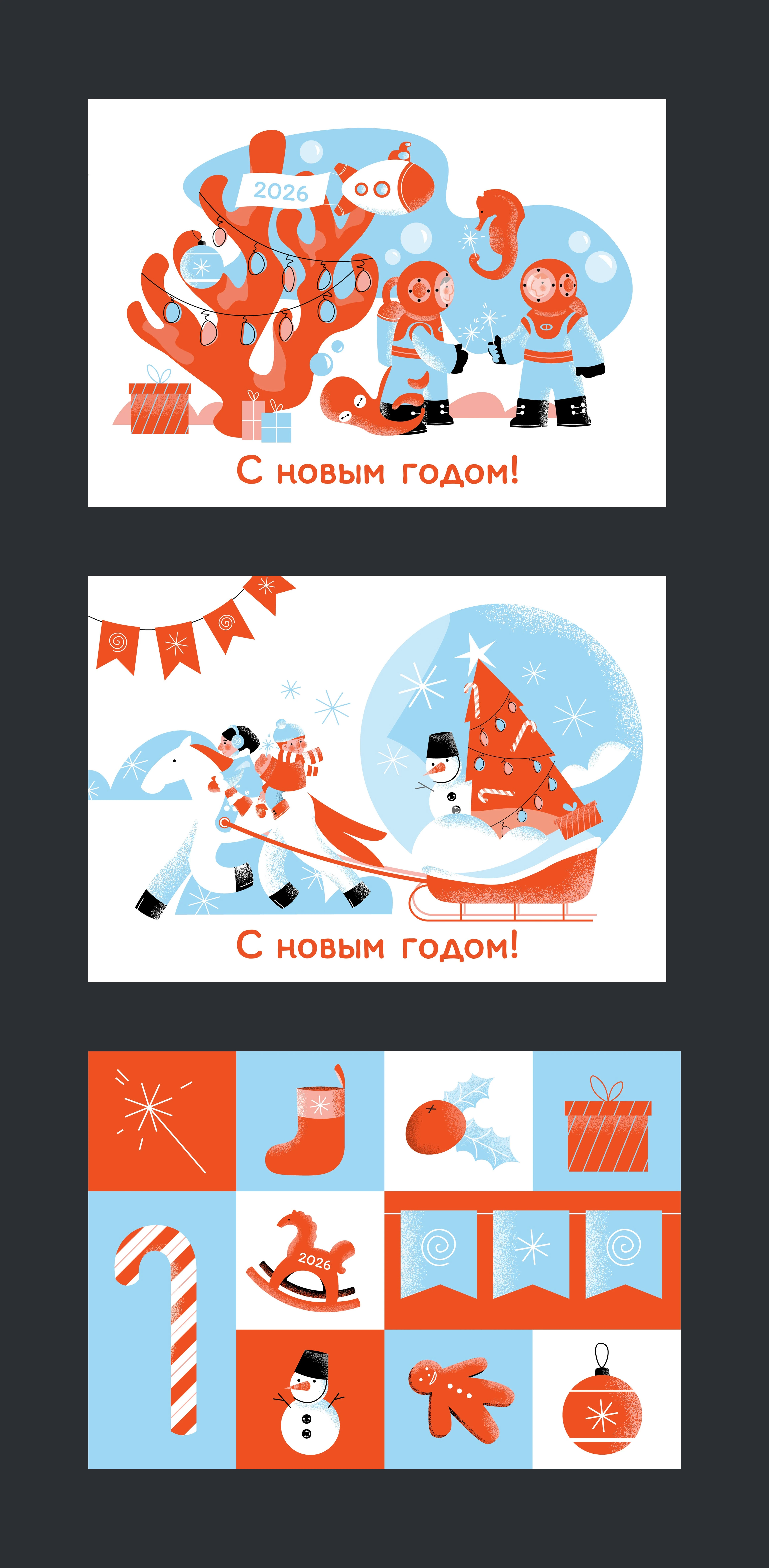 Christmas vector illustration — Изображение №5 — Иллюстрация, Графика на Dprofile