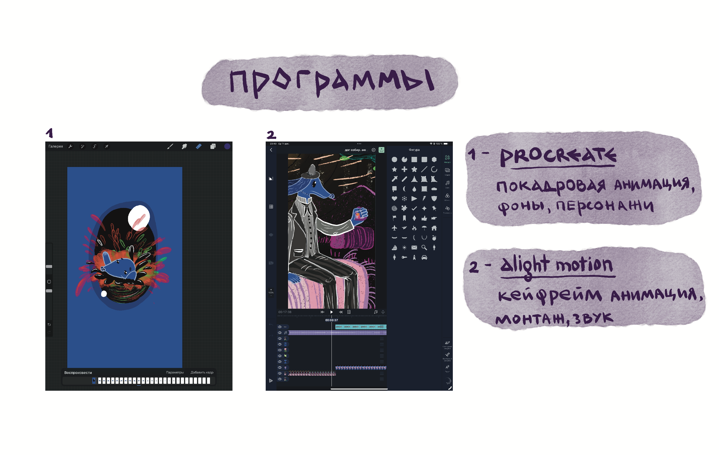 Такой одинокий день… — Изображение №7 — Иллюстрация, Анимация на Dprofile