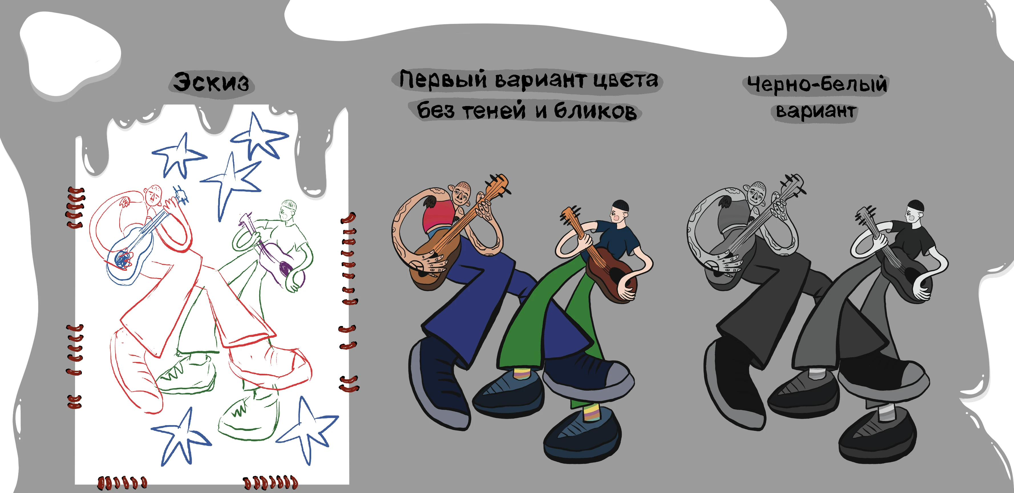 Афиша и билеты для концерта — Изображение №4 — Иллюстрация, Графика на Dprofile