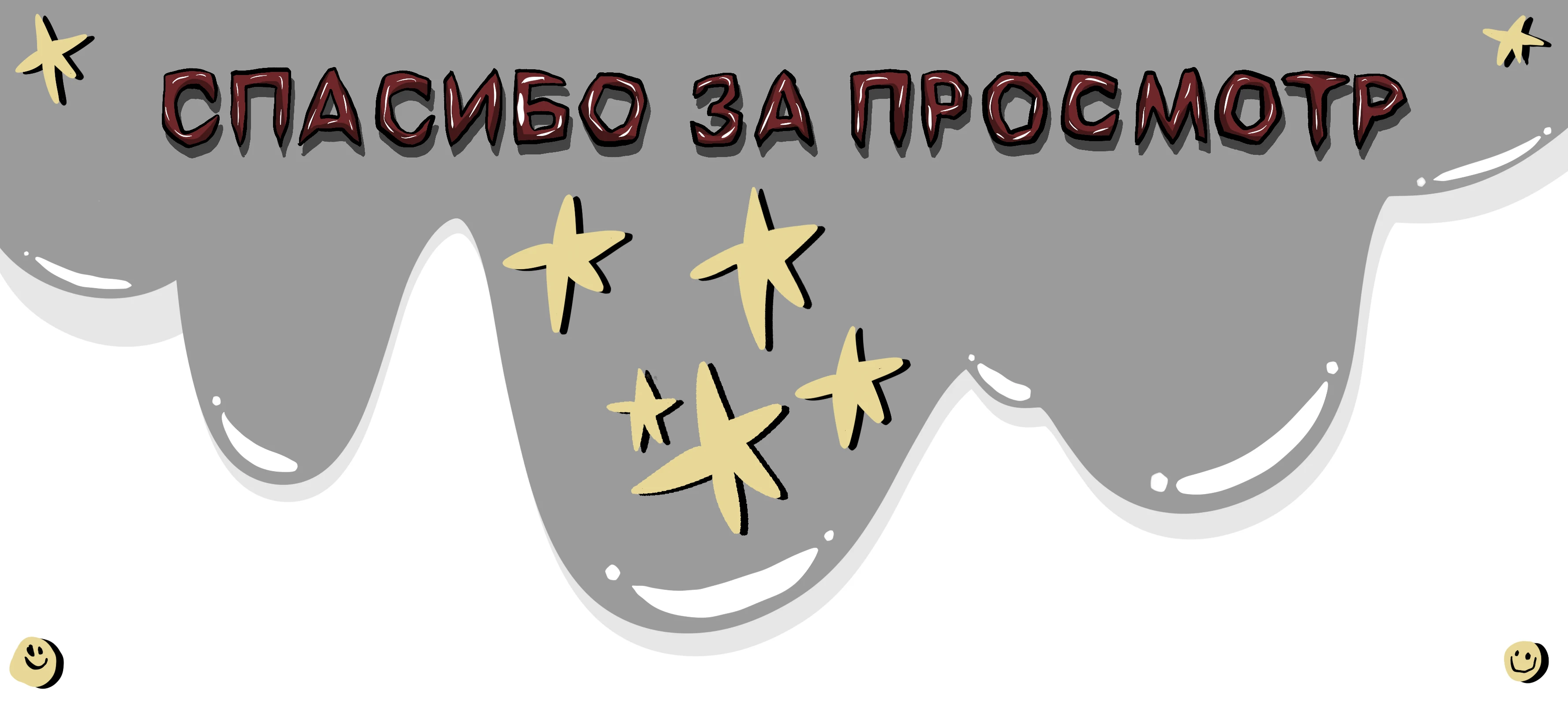 Афиша и билеты для концерта — Изображение №9 — Иллюстрация, Графика на Dprofile