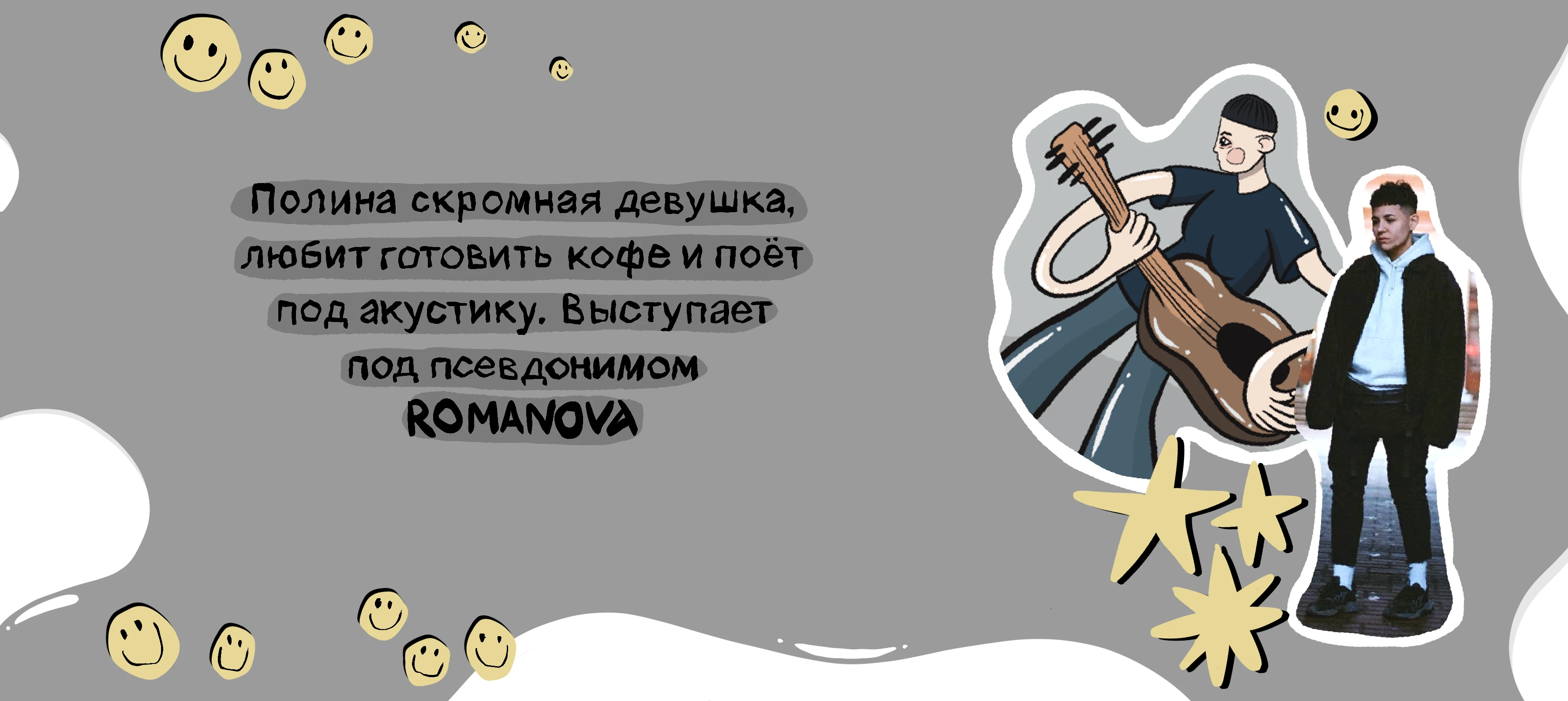 Афиша и билеты для концерта — Изображение №3 — Иллюстрация, Графика на Dprofile