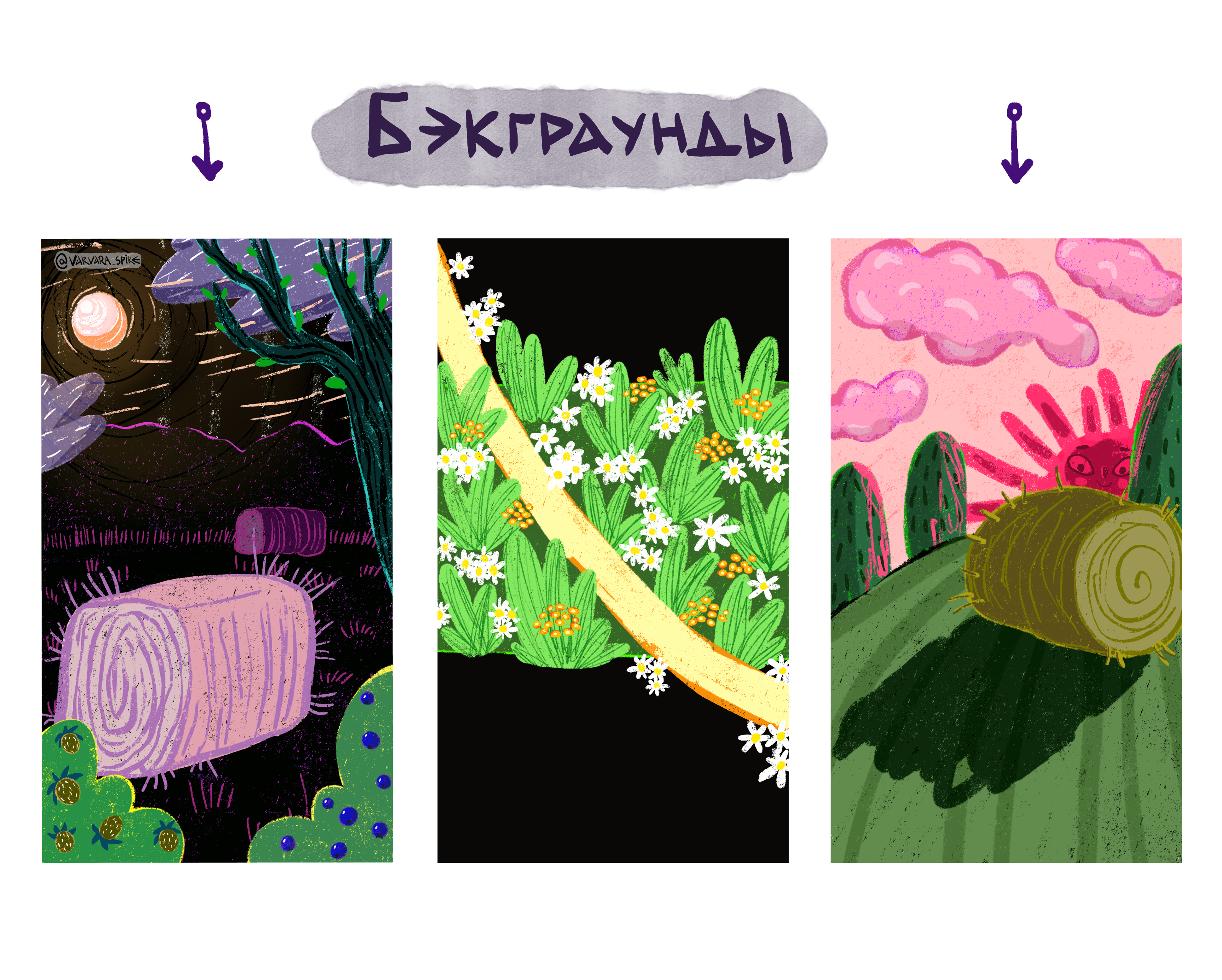 Такой одинокий день… — Изображение №5 — Иллюстрация, Анимация на Dprofile