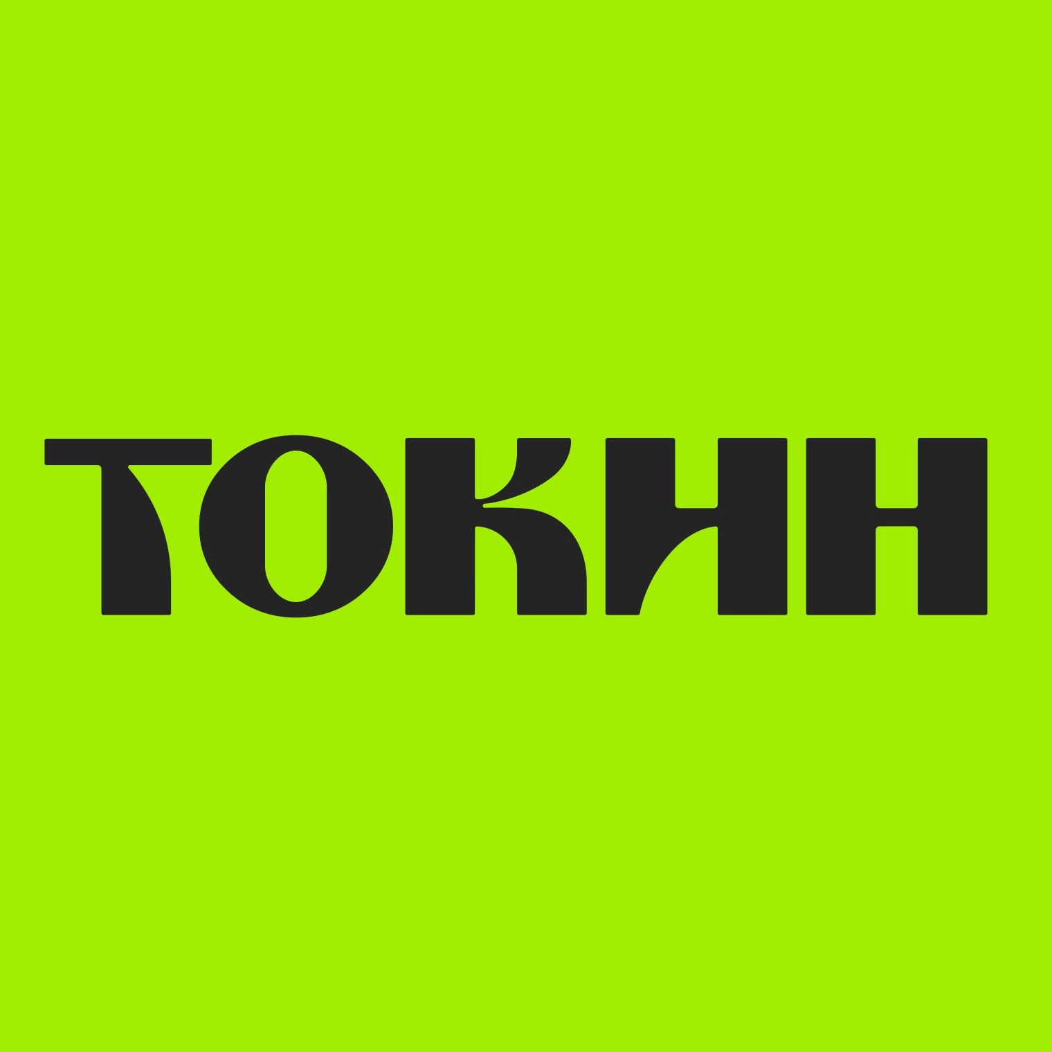 Аватар пользователя TOKIN Brand design