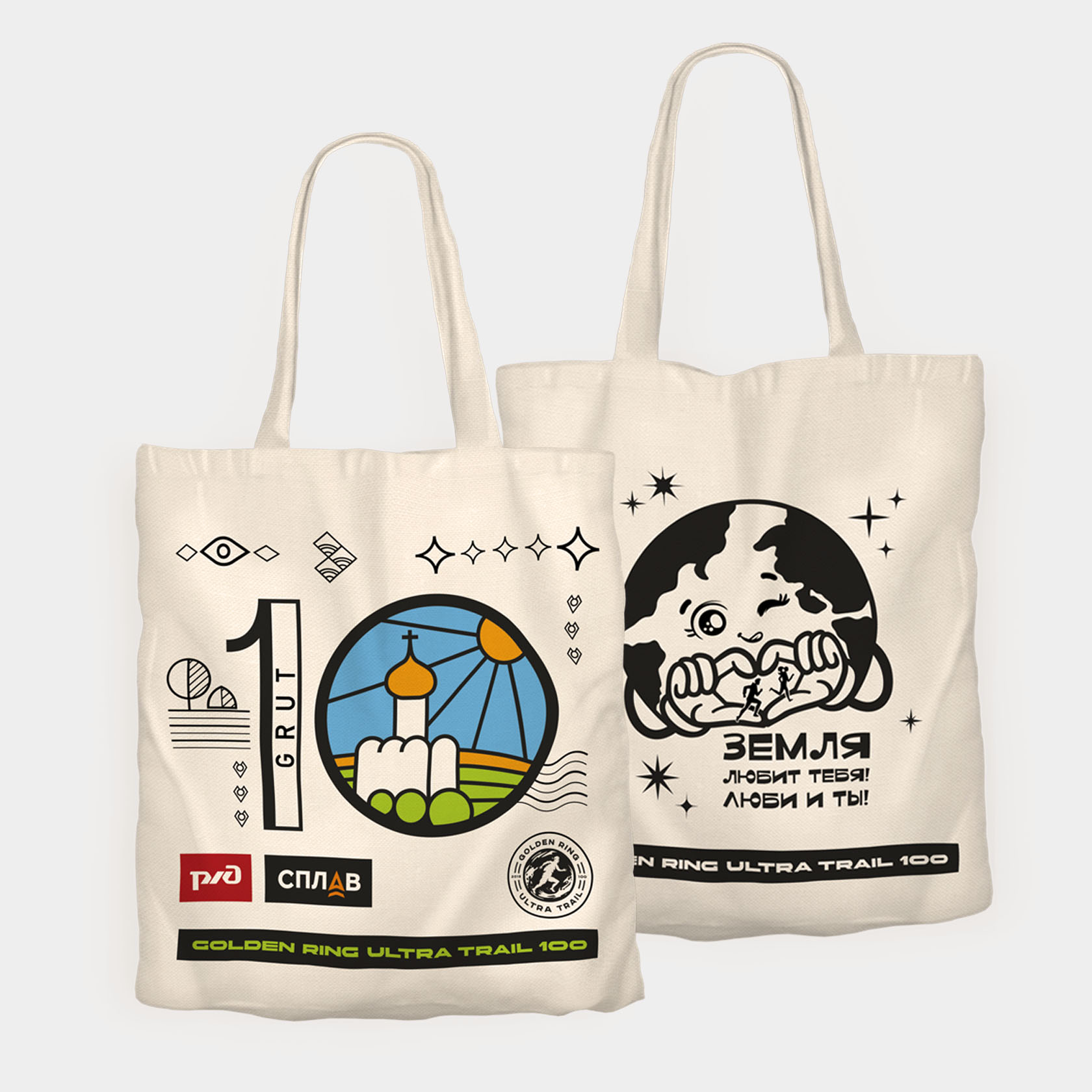 Golden Ring Ultra Trail 100 – 10 лет — Изображение №13 — Брендинг, Графика на Dprofile