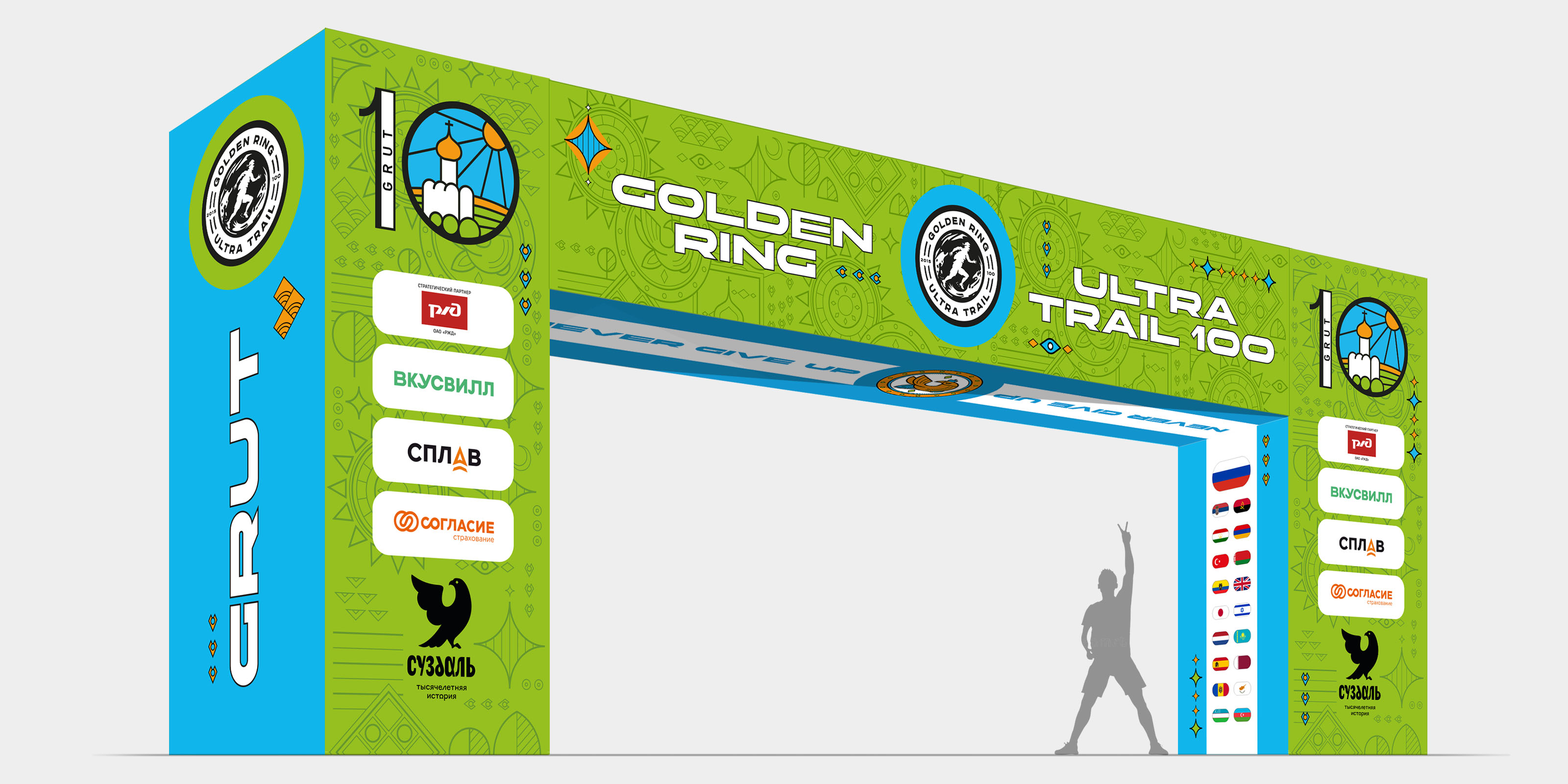 Golden Ring Ultra Trail 100 – 10 лет — Изображение №3 — Брендинг, Графика на Dprofile