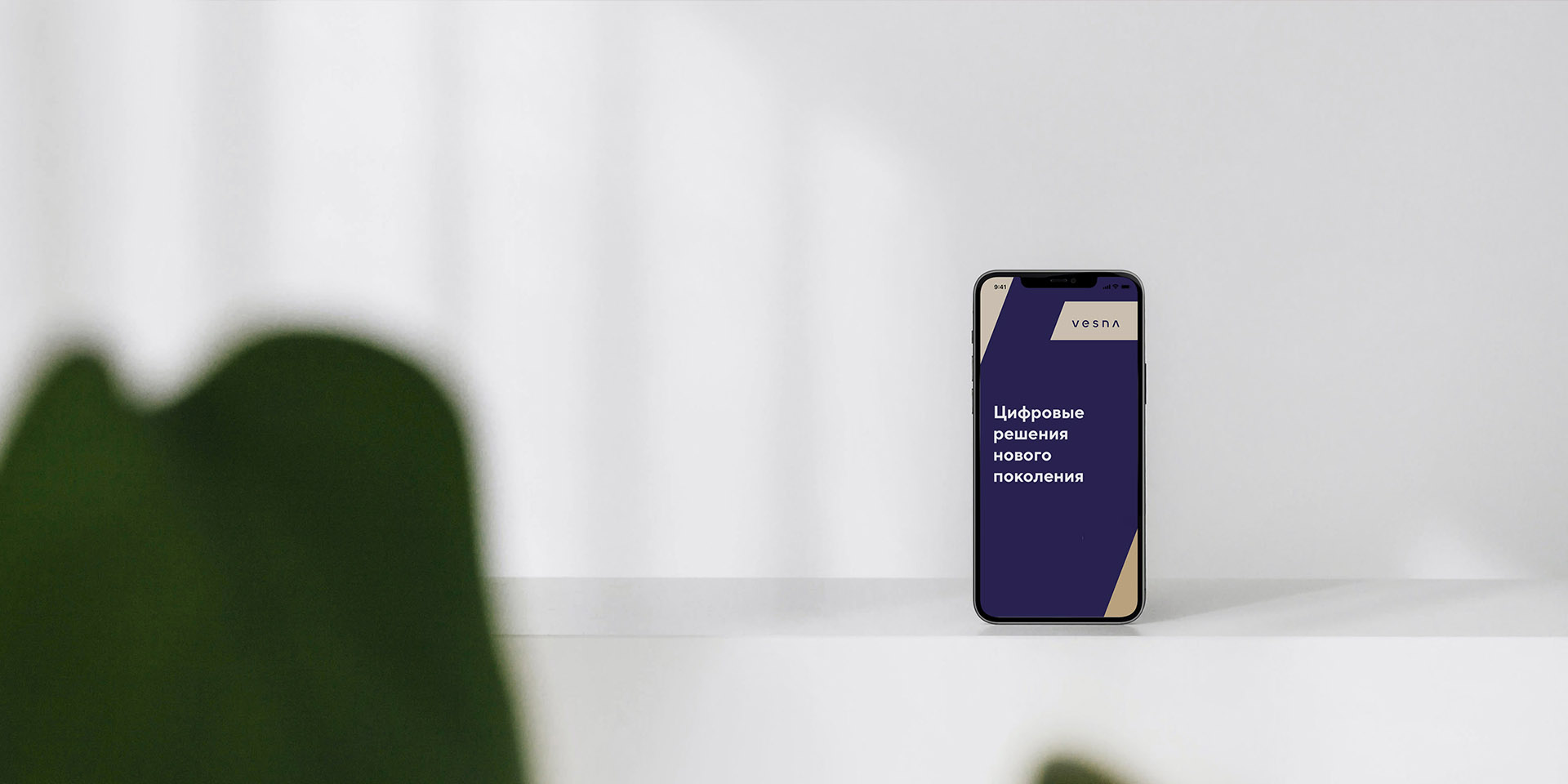VESNA | Разработка бренда IT-компании — Изображение №14 — Брендинг на Dprofile