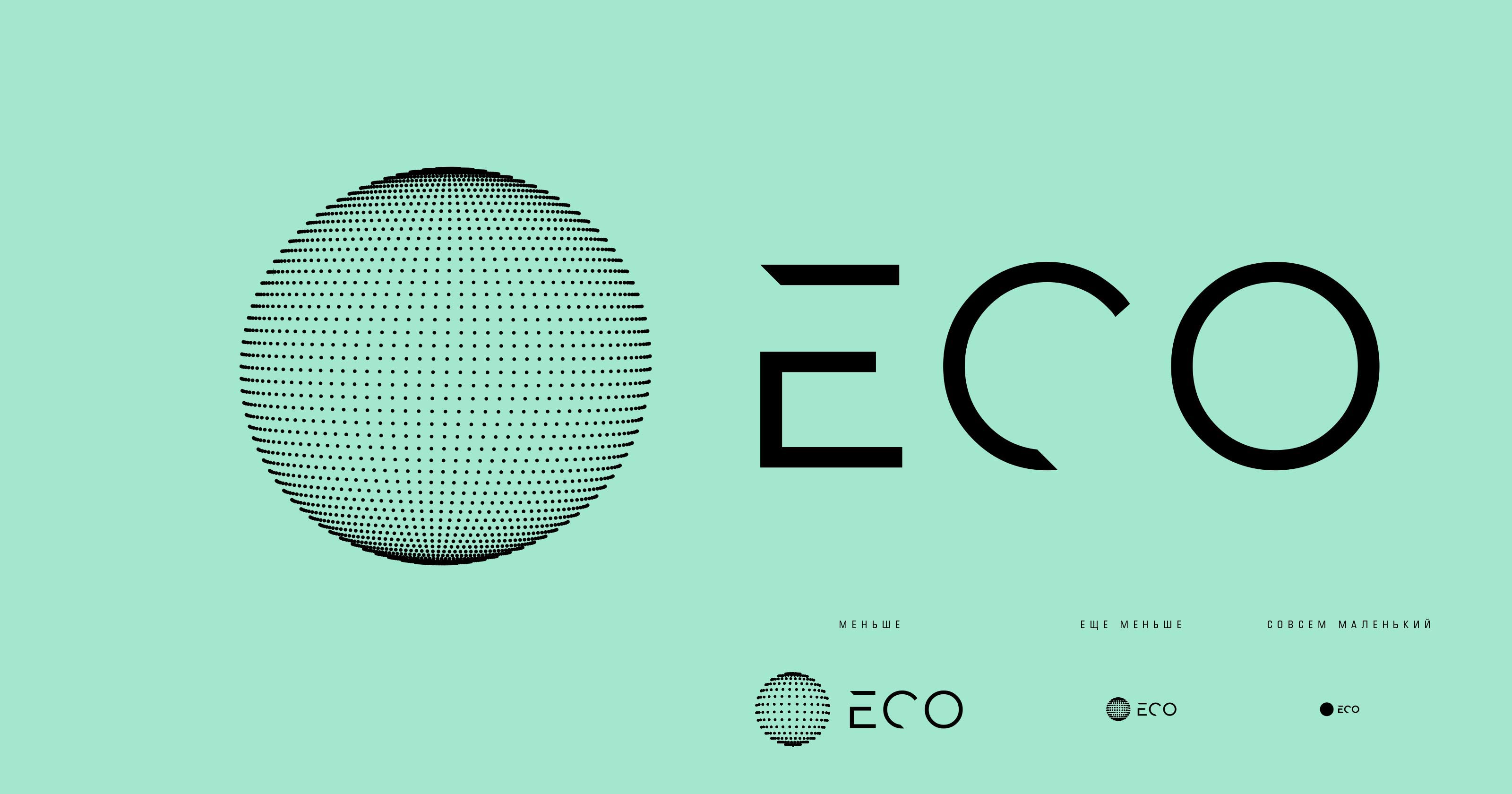 ECO Цифровая платформа — Изображение №4 — Брендинг, Графика на Dprofile