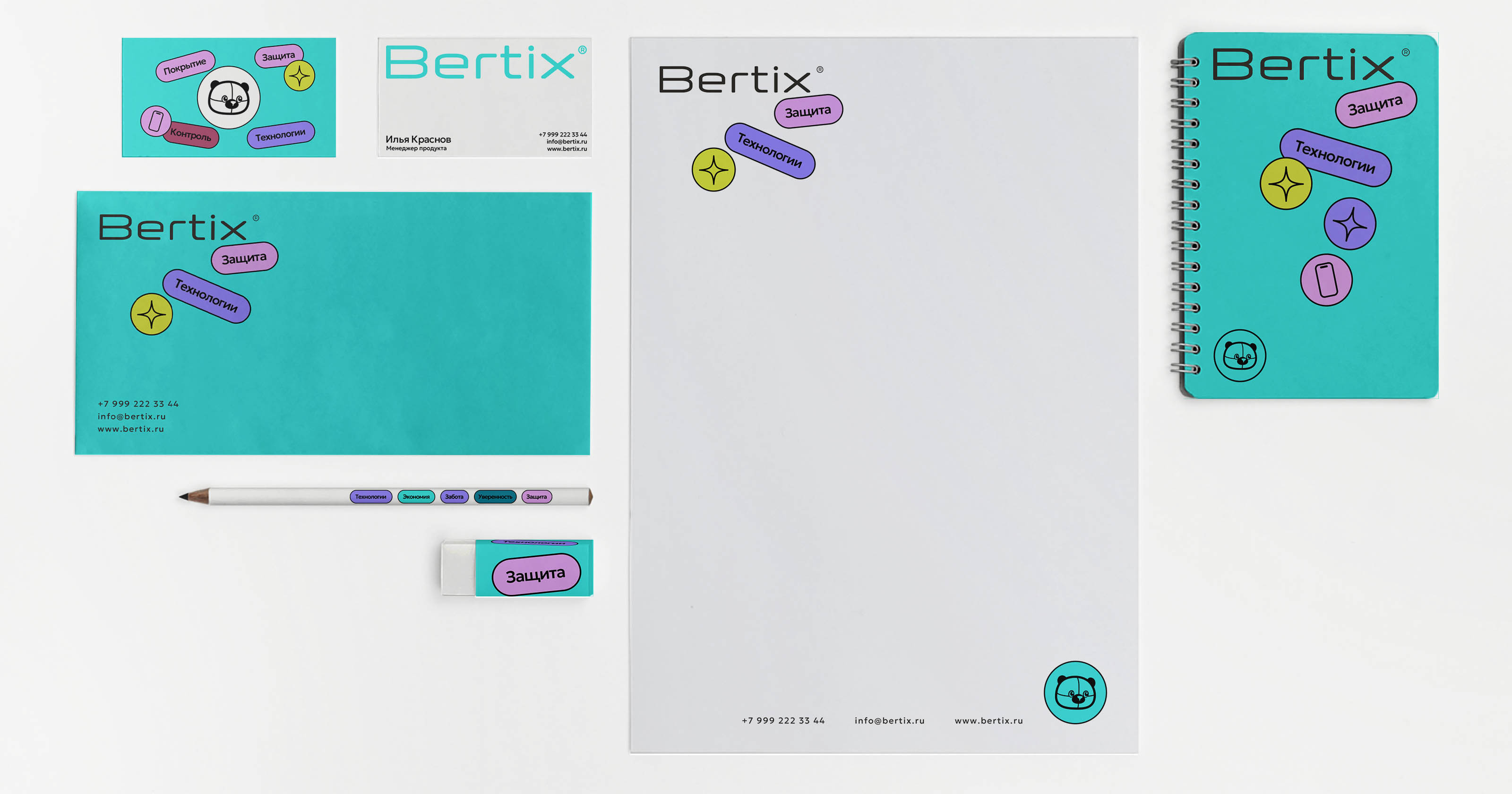Bertix | Продуктовый брендинг — Изображение №11 — Брендинг на Dprofile