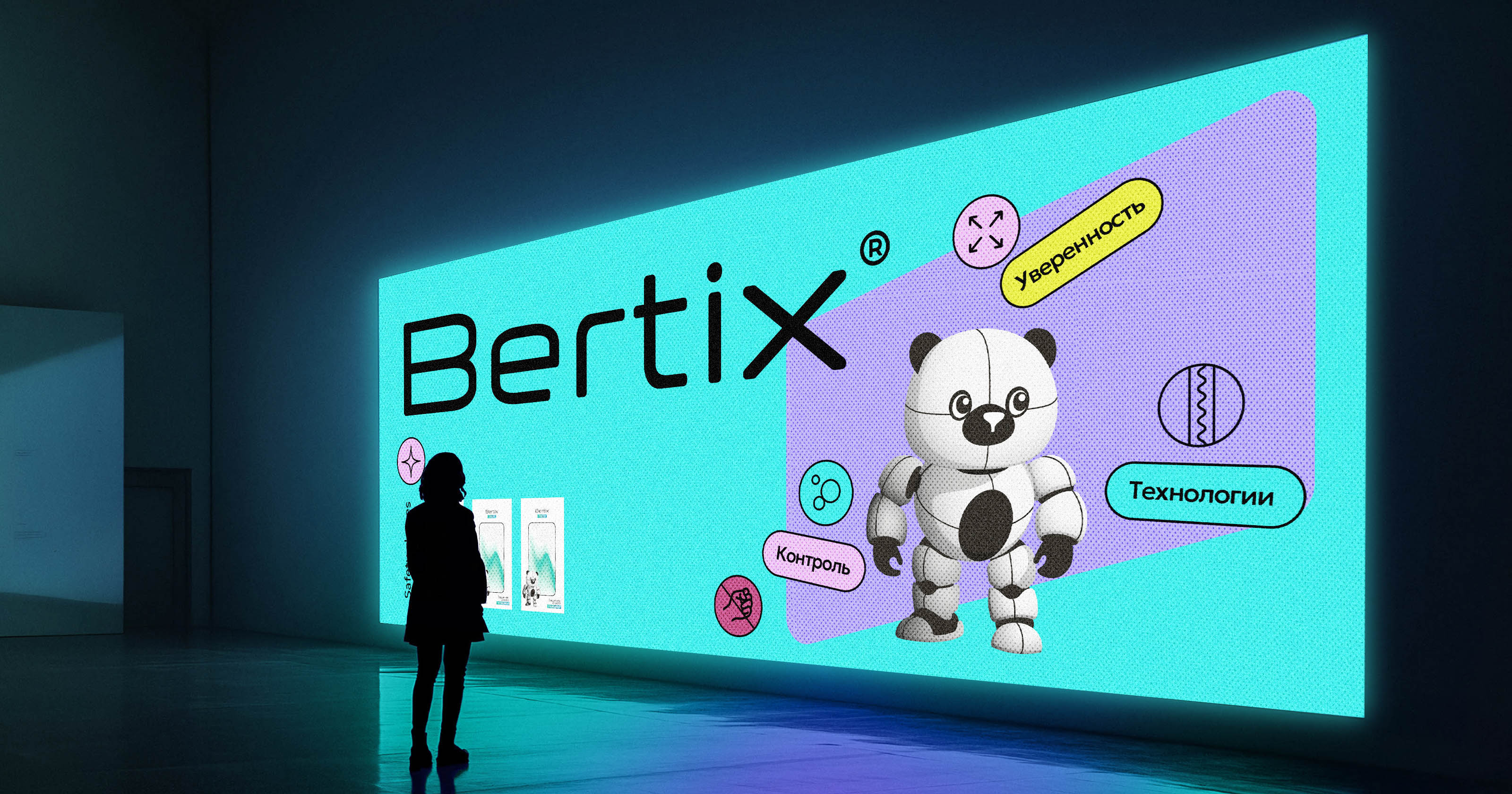 Bertix | Продуктовый брендинг — Изображение №18 — Брендинг на Dprofile