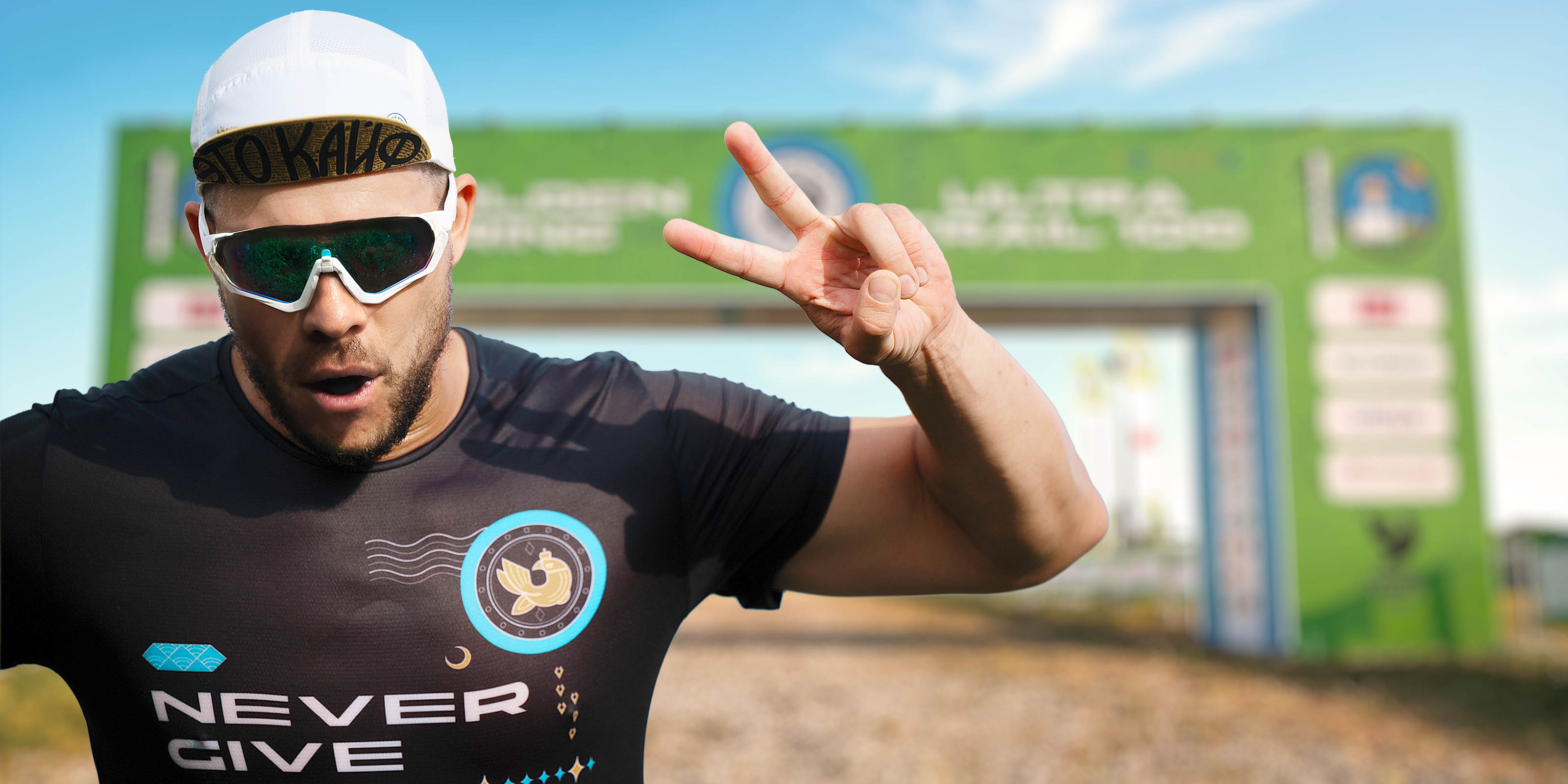 Golden Ring Ultra Trail 100 – 10 лет — Изображение №1 — Брендинг, Графика на Dprofile