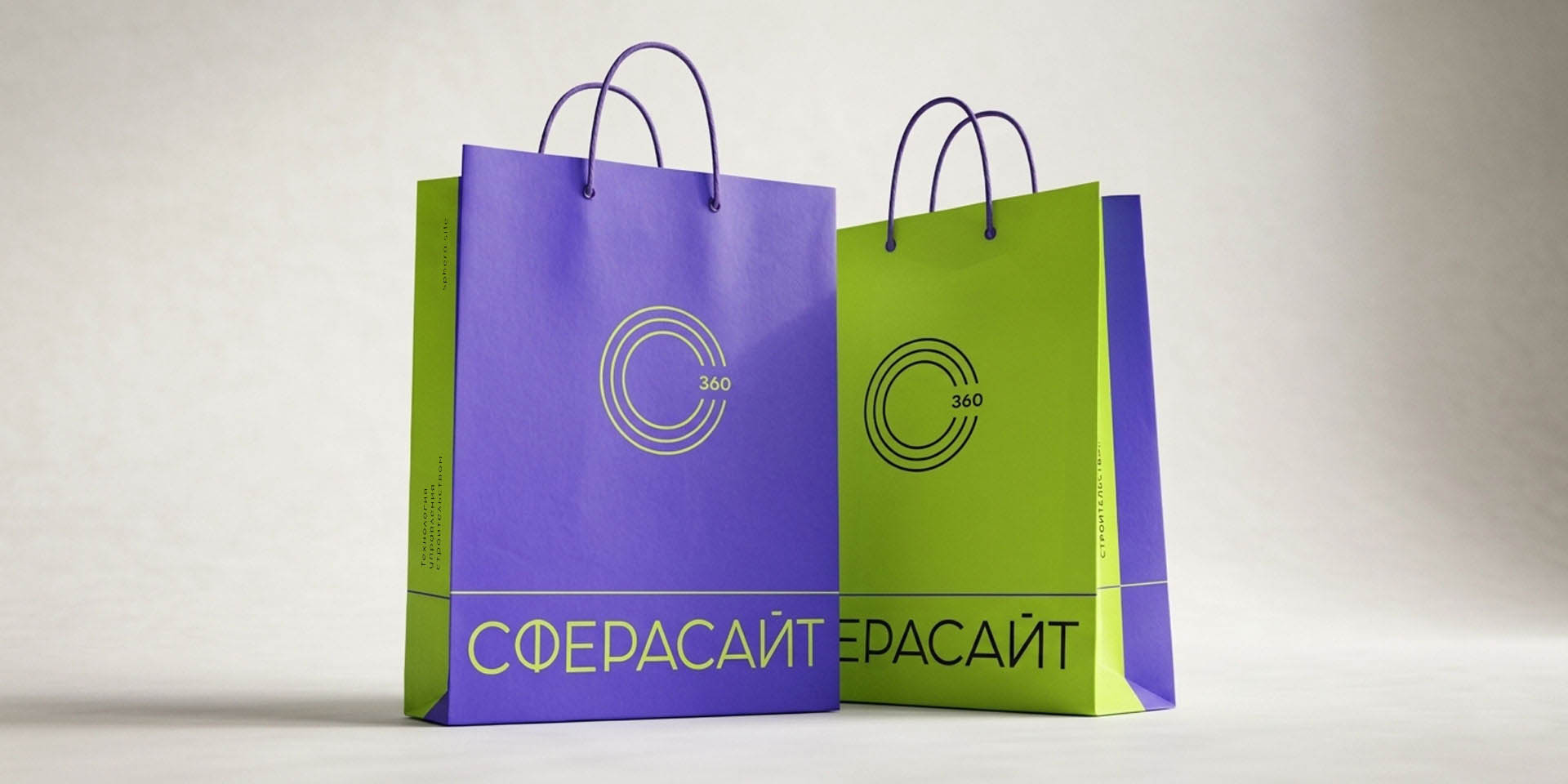 Сферасайт | Identity — Изображение №9 — Брендинг, Графика на Dprofile
