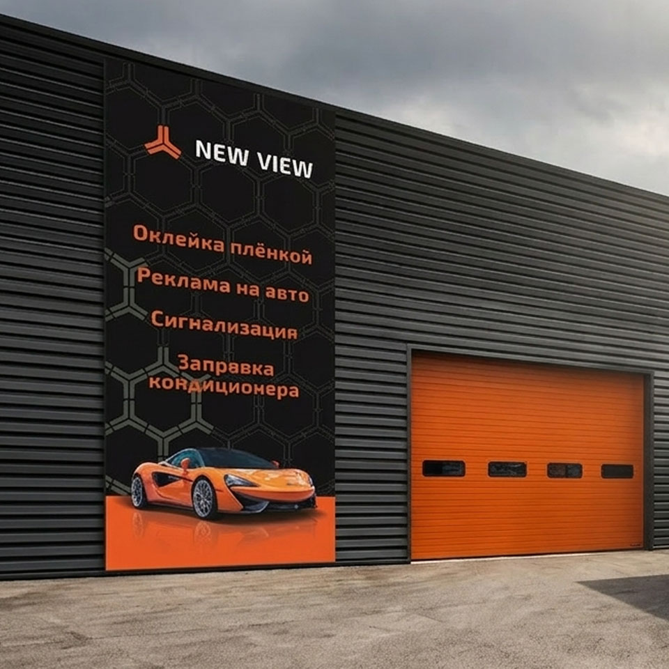 NEW VIEW | Identity — Изображение №13 — Брендинг, Графика на Dprofile