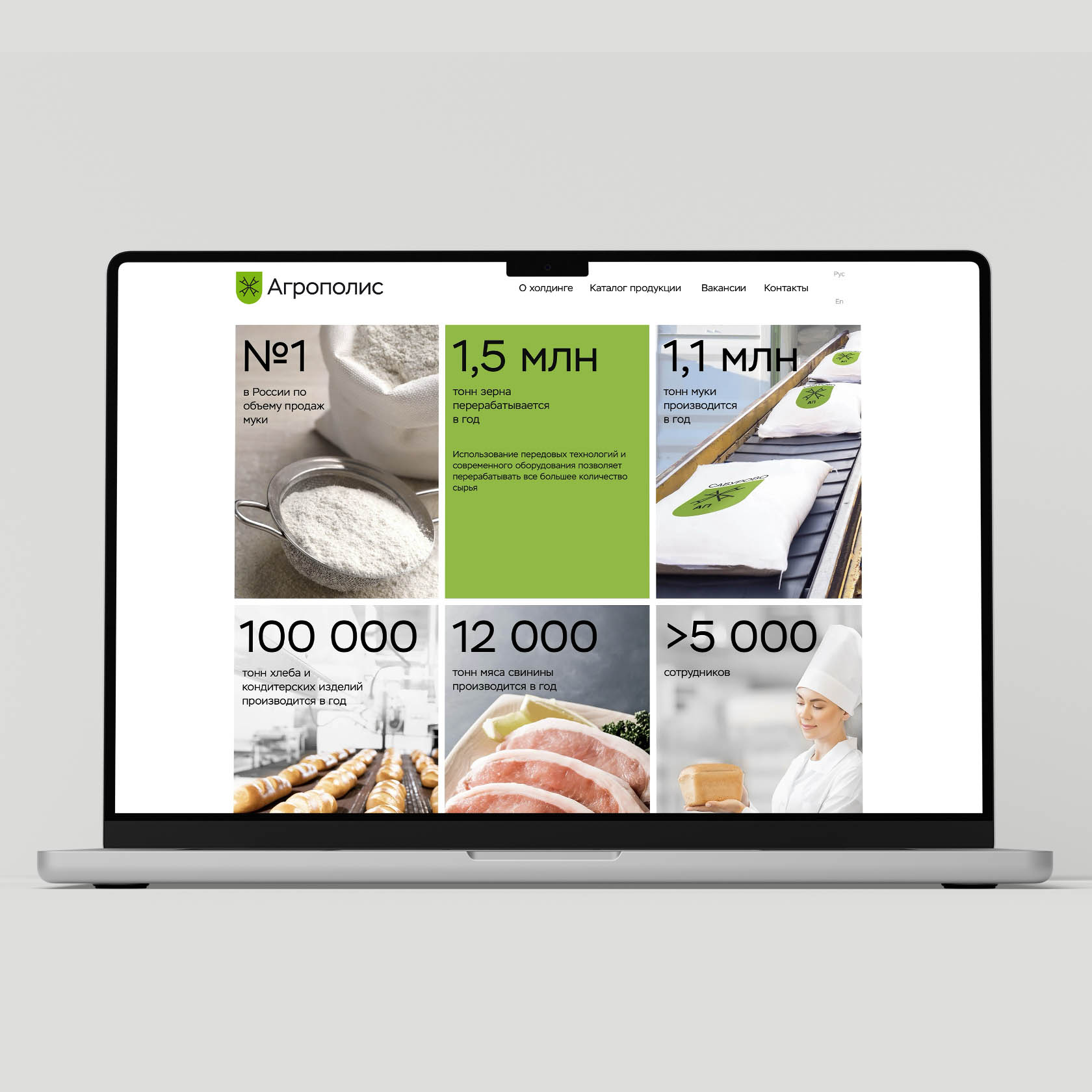 Agropolis Saburovo | Identity — Изображение №16 — Брендинг на Dprofile