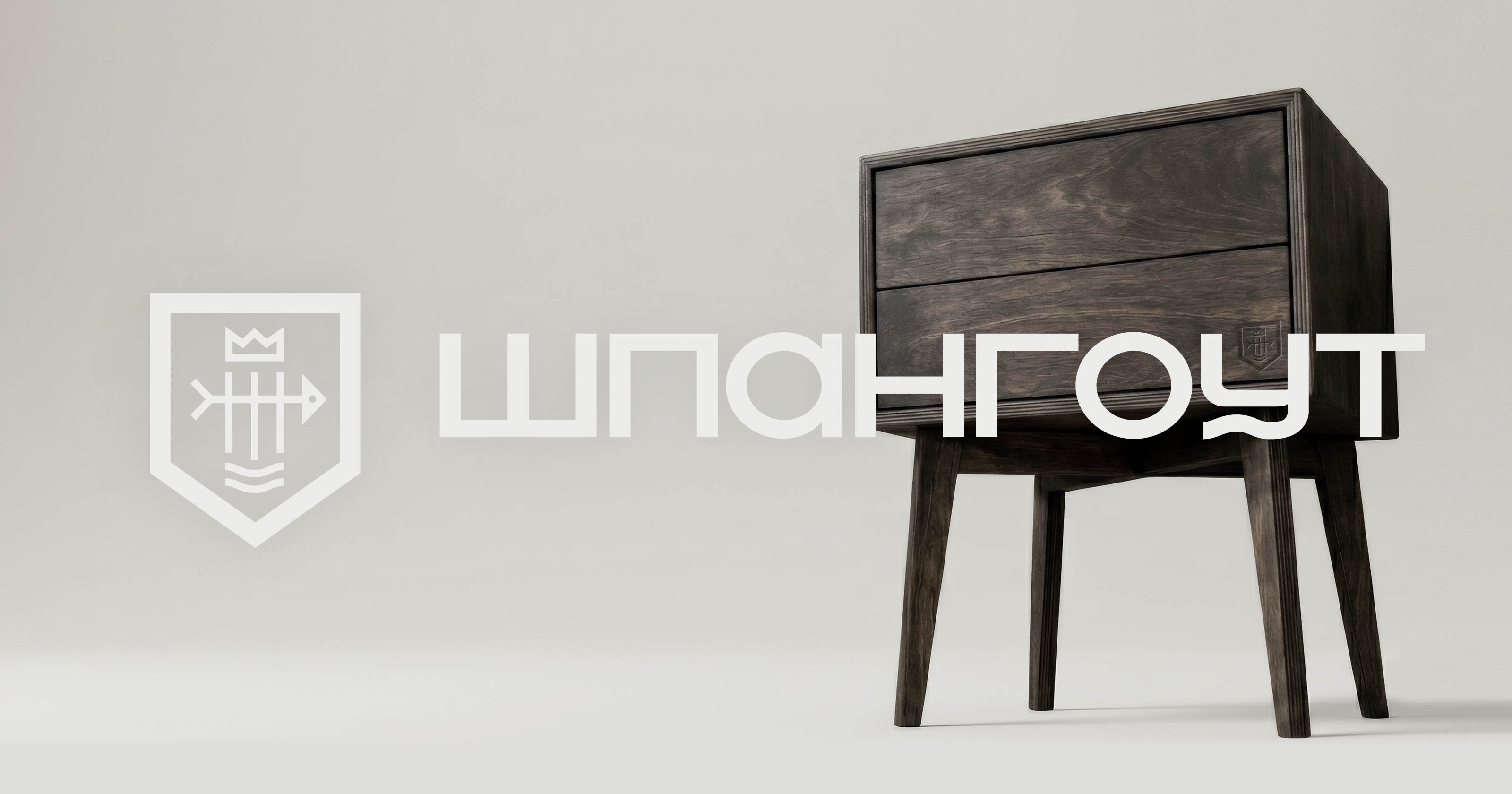 Шпангоут — Изображение №1 — Брендинг на Dprofile