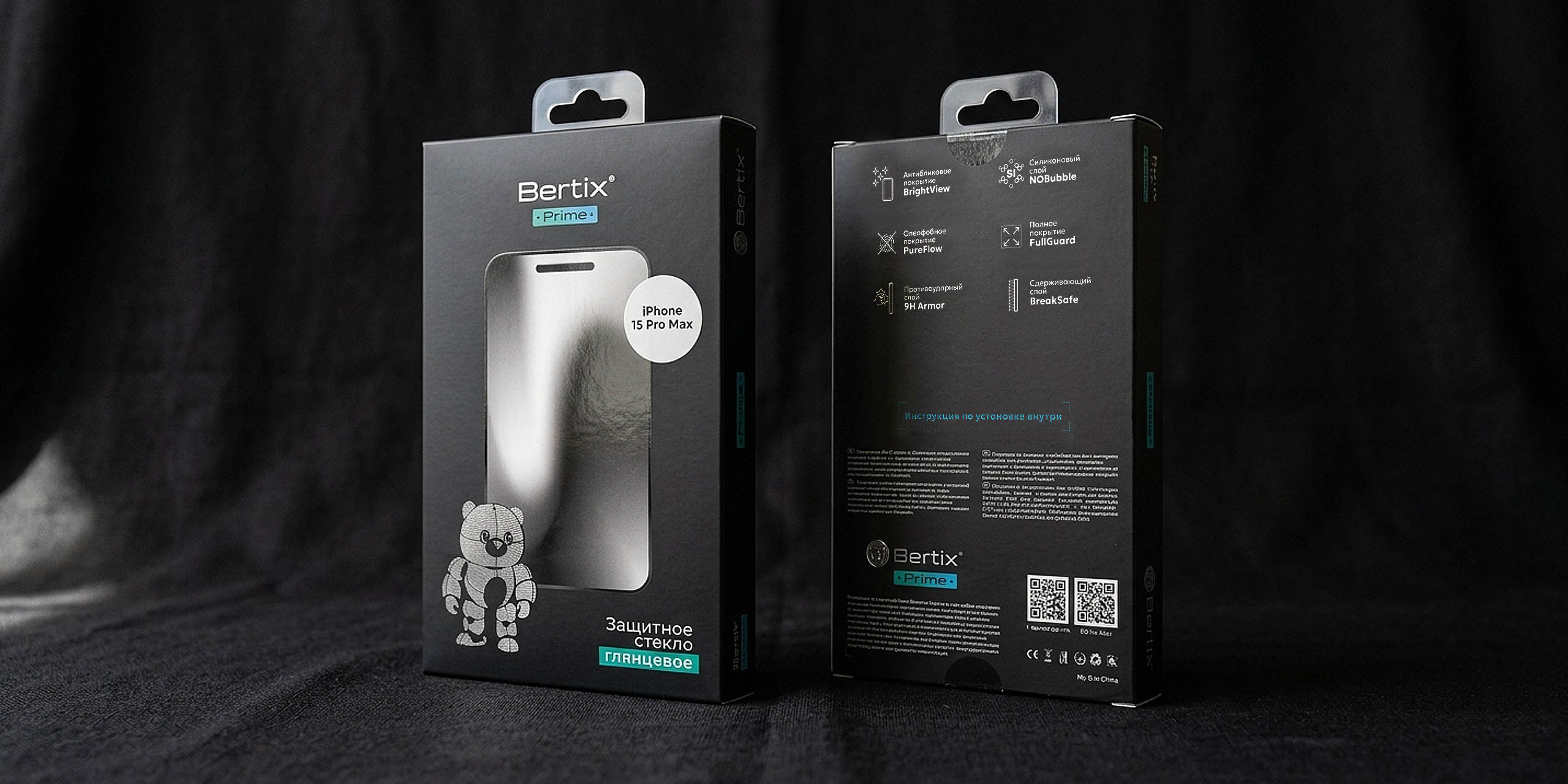 Bertix | Branding — Изображение №10 — Брендинг на Dprofile