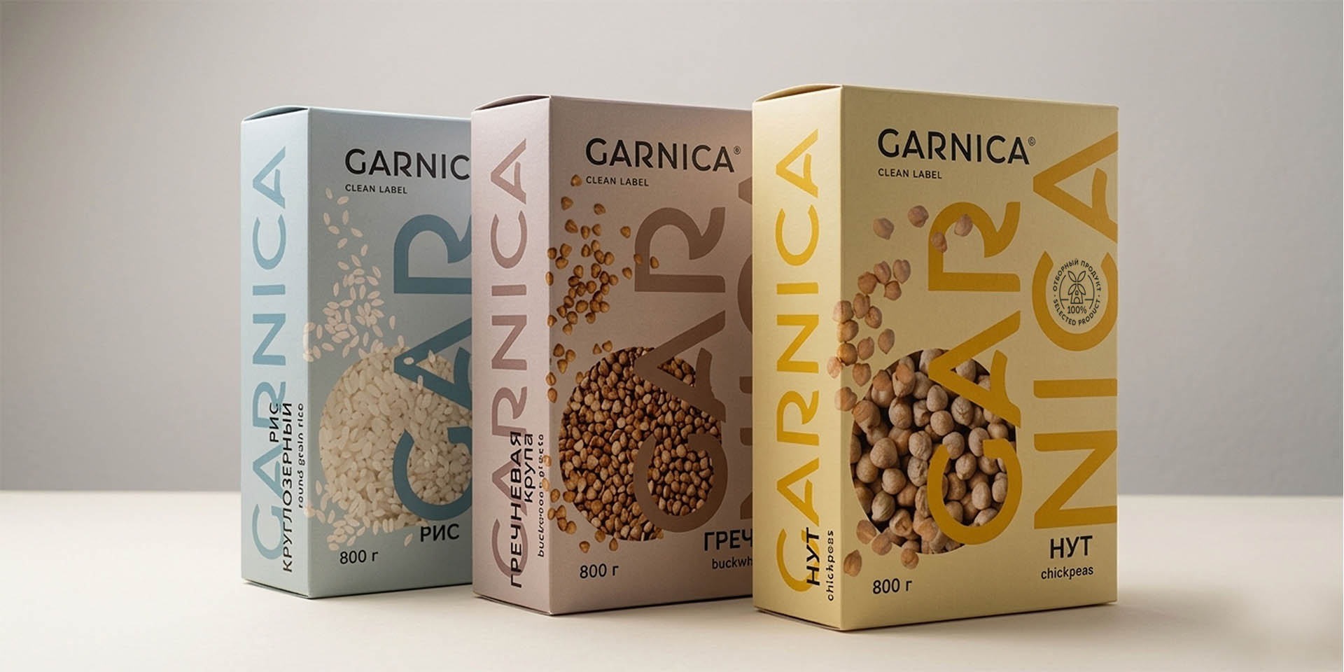 GARNICA | Branding — Изображение №6 — Брендинг на Dprofile