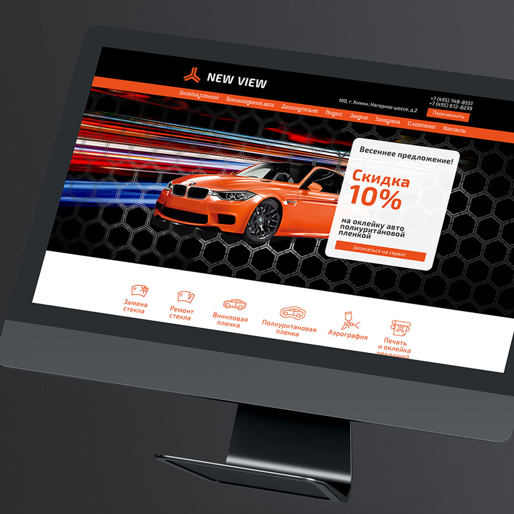 NEW VIEW | Identity — Изображение №9 — Брендинг, Графика на Dprofile