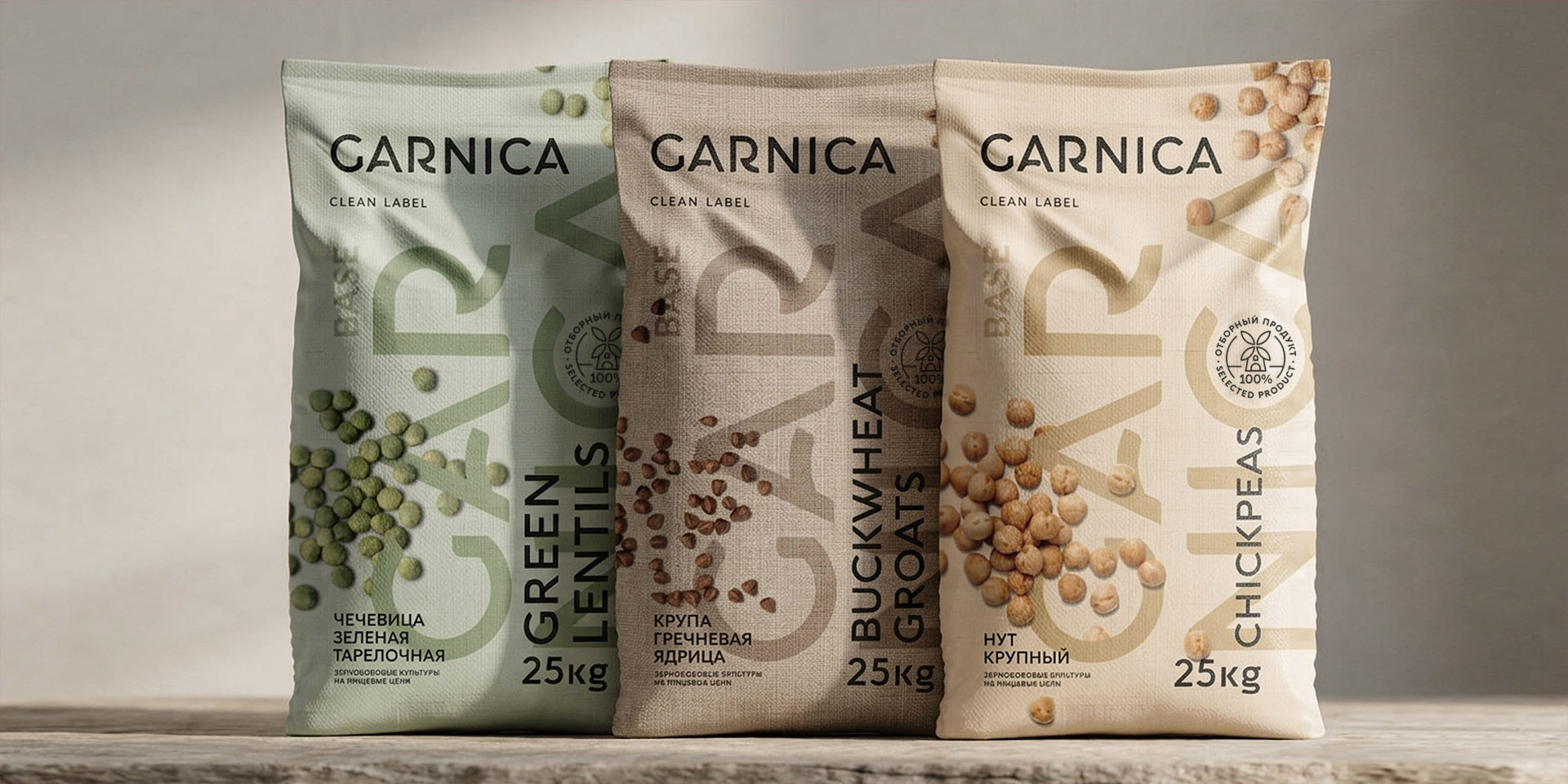 GARNICA | Branding — Изображение №7 — Брендинг на Dprofile