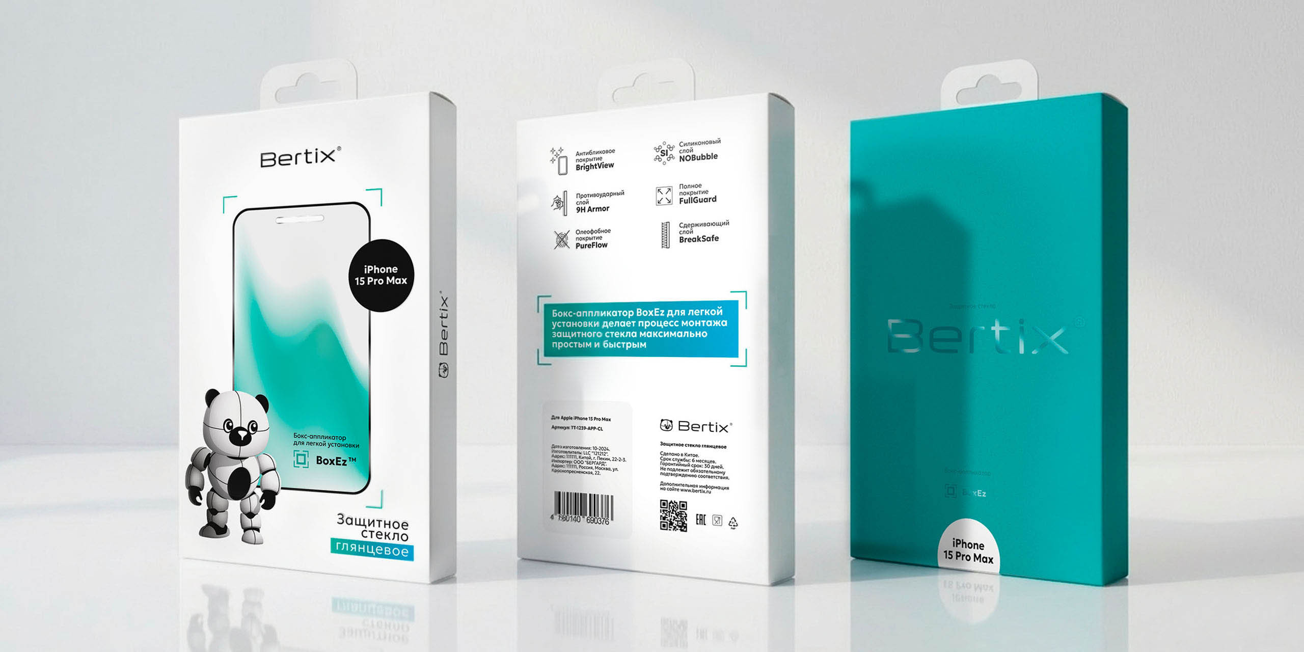 Bertix | Branding — Изображение №2 — Брендинг на Dprofile