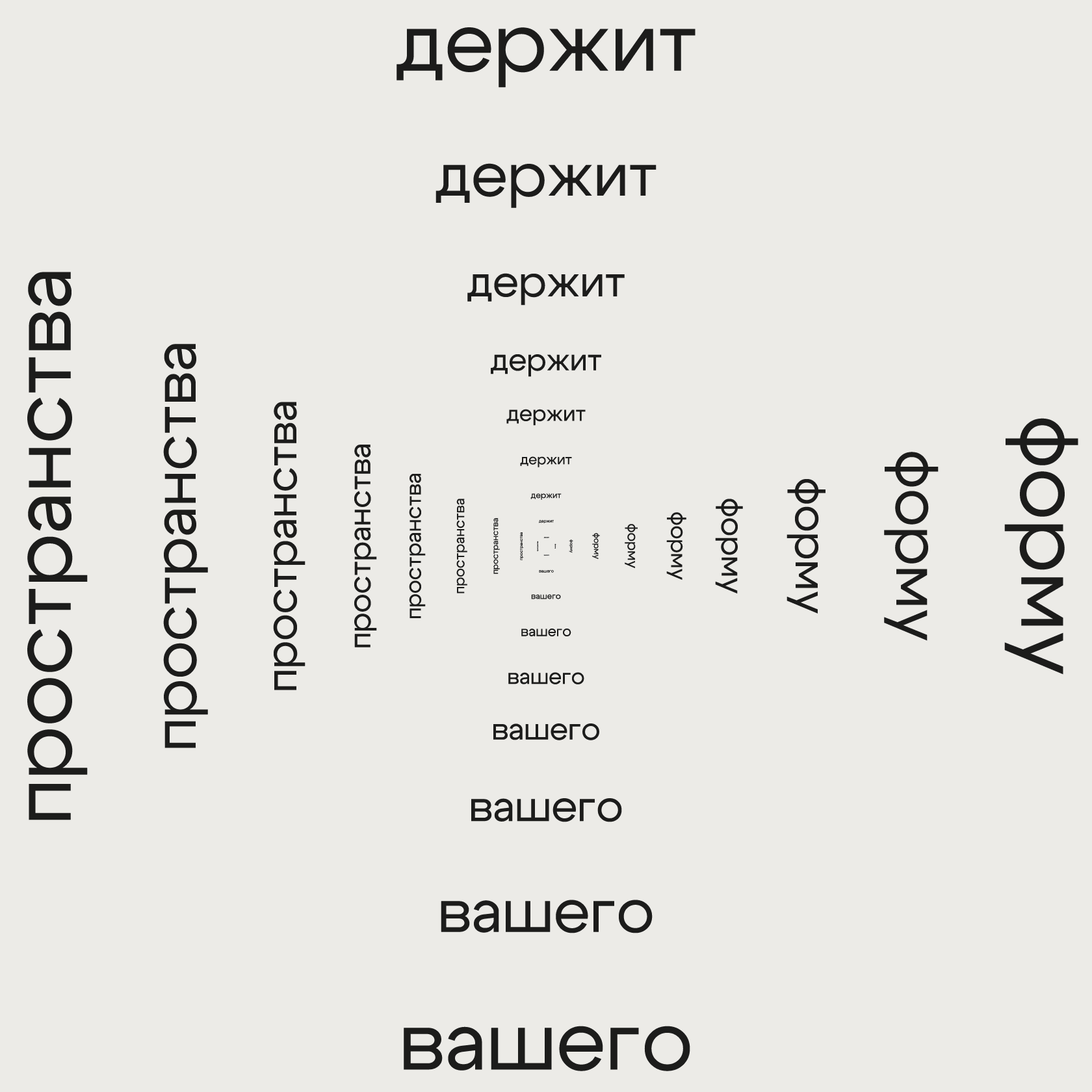 Шпангоут — Изображение №6 — Брендинг на Dprofile