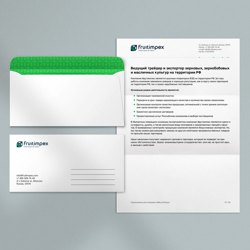 Fruitimpex | Corporate identity — Изображение №11 — Брендинг, Графика на Dprofile