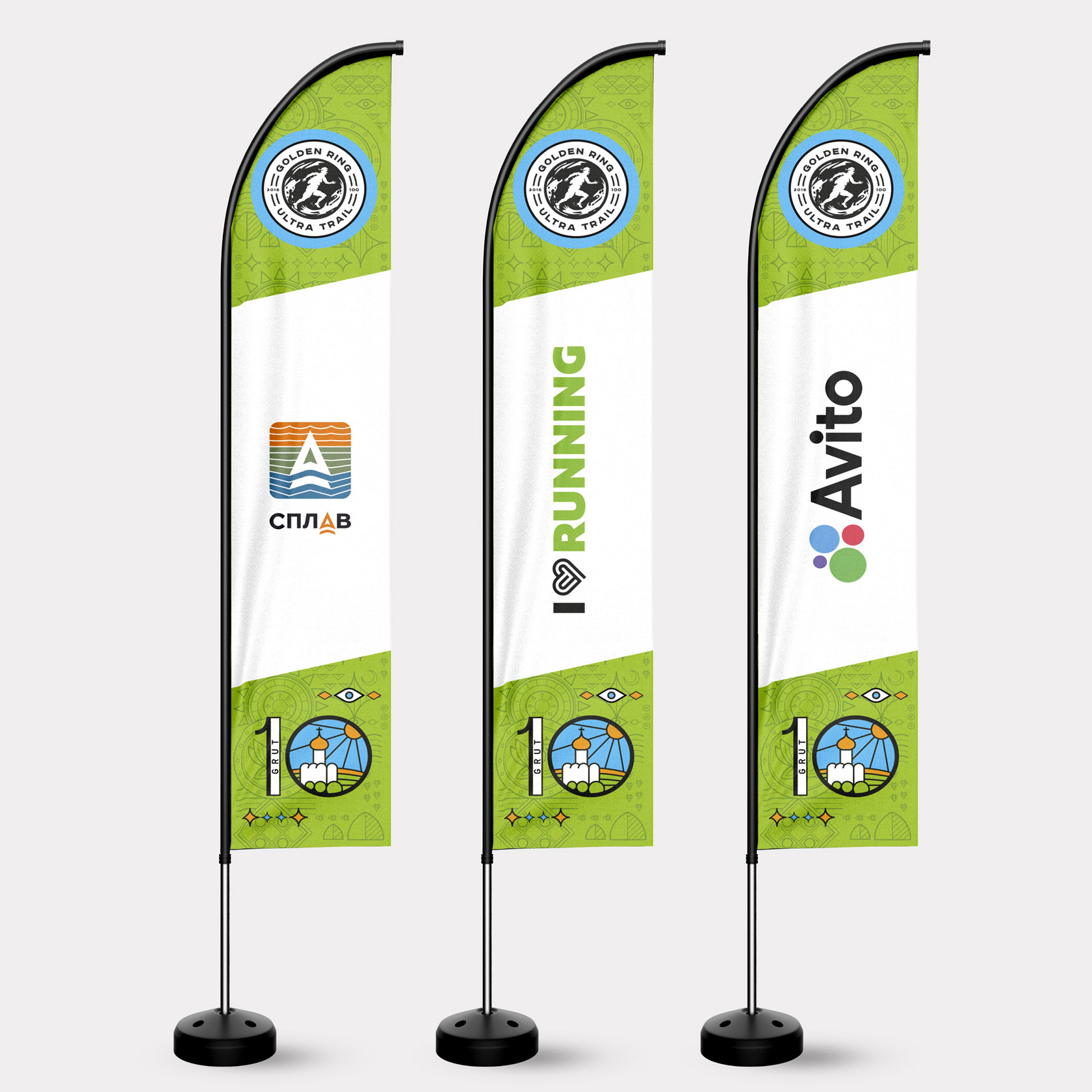 Golden Ring Ultra Trail 100 – 10 лет — Изображение №4 — Брендинг, Графика на Dprofile