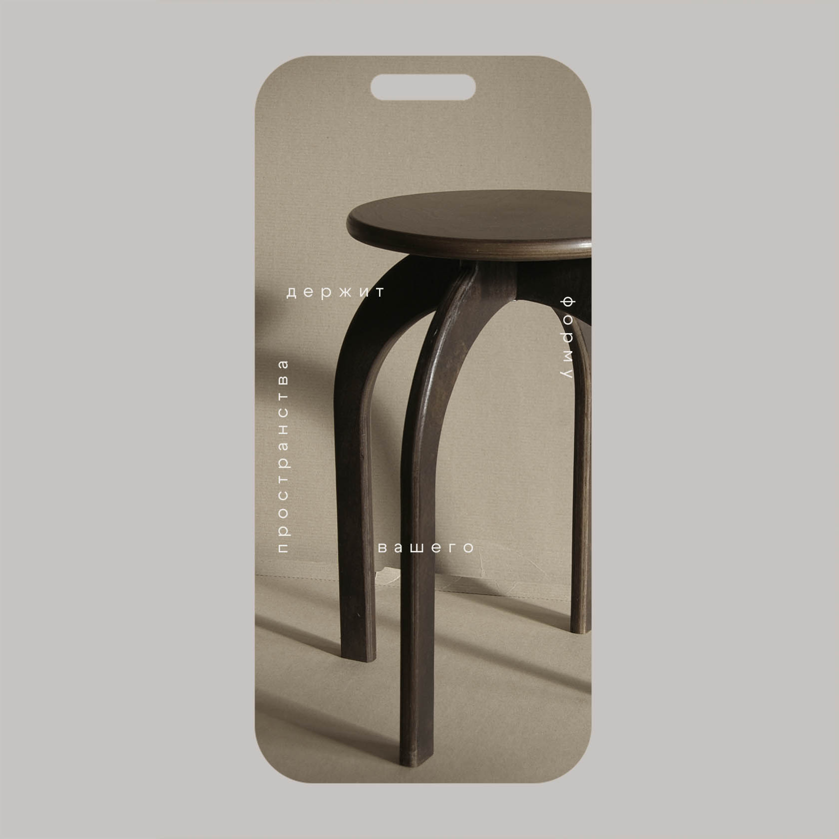 Шпангоут — Изображение №20 — Брендинг на Dprofile