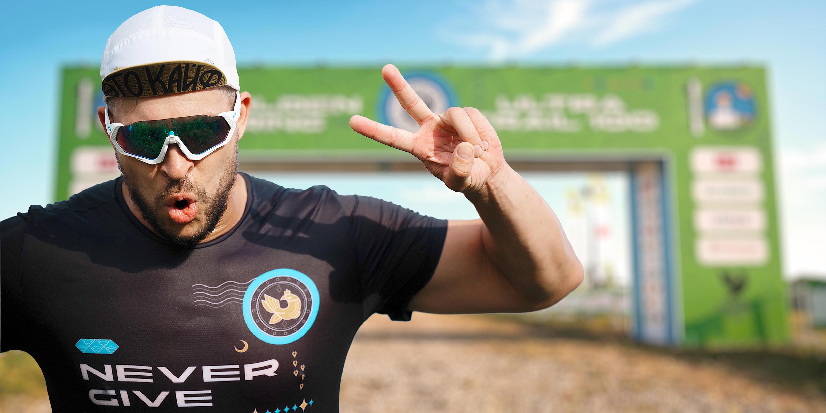 Golden Ring Ultra Trail 100 – 10 лет — Изображение №1 — Брендинг, Графика на Dprofile