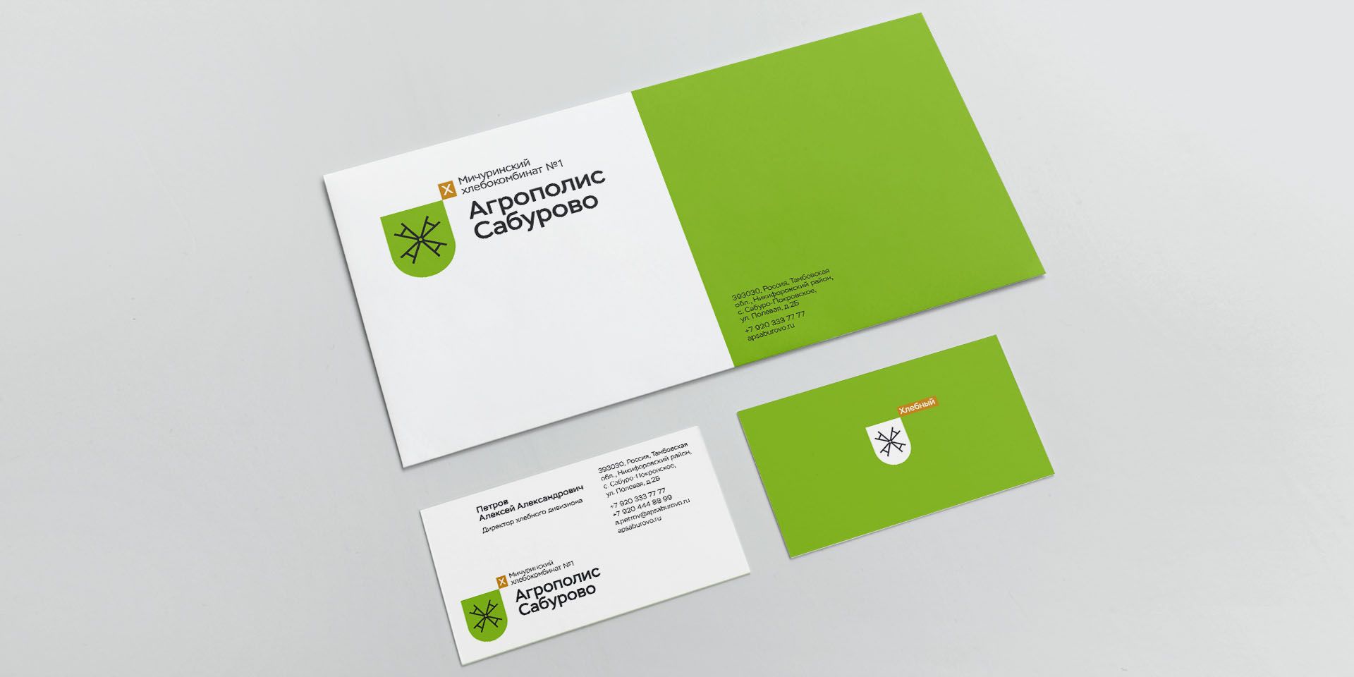 Agropolis Saburovo | Identity — Изображение №8 — Брендинг на Dprofile