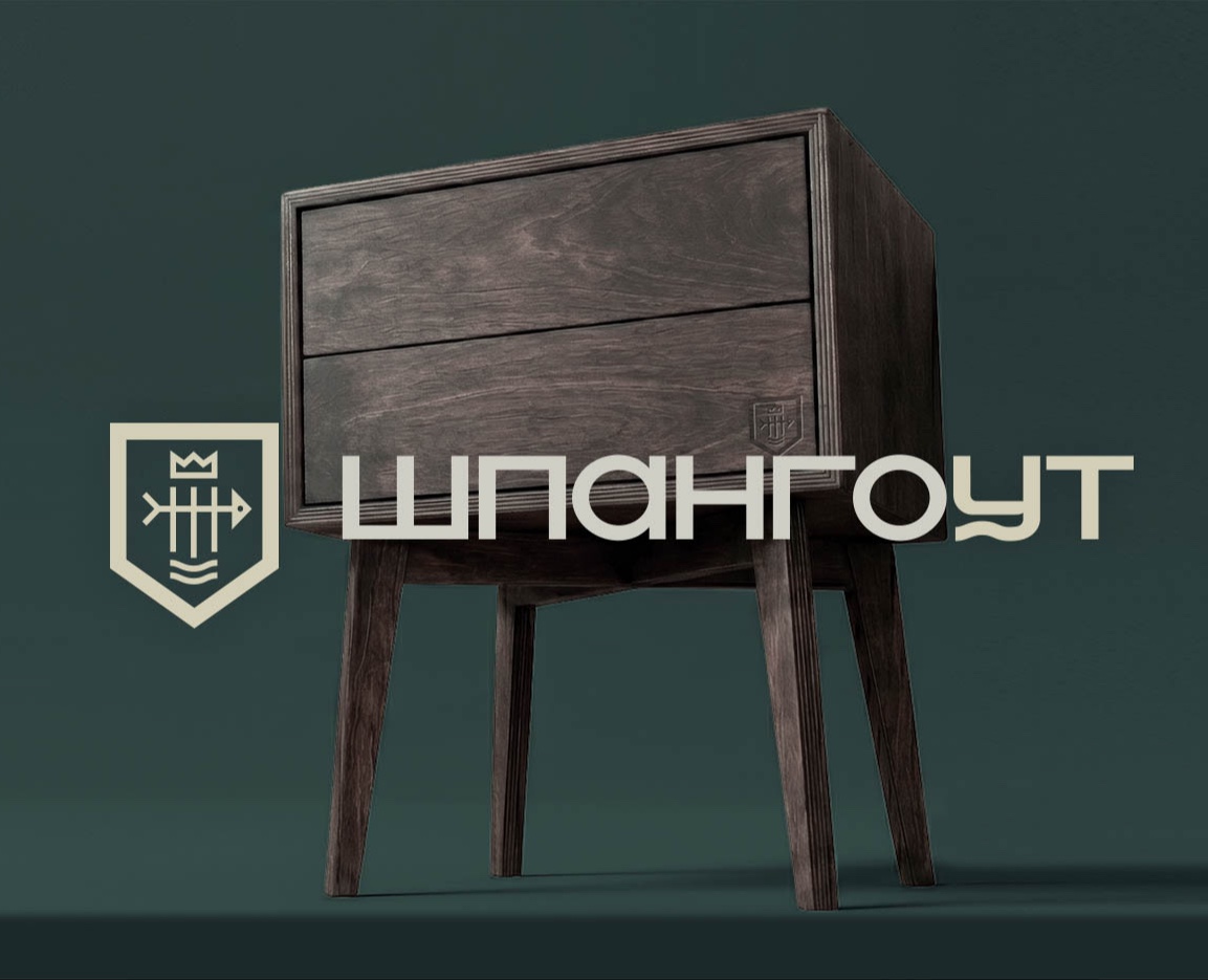 Шпангоут — Брендинг на Dprofile