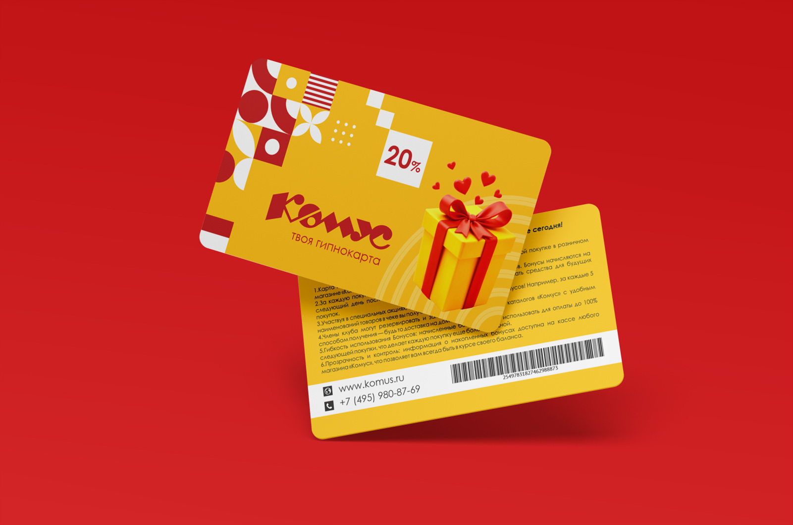 Дизайн-концепт бренда "Комус" — Изображение №8 — Брендинг, Иллюстрация на Dprofile