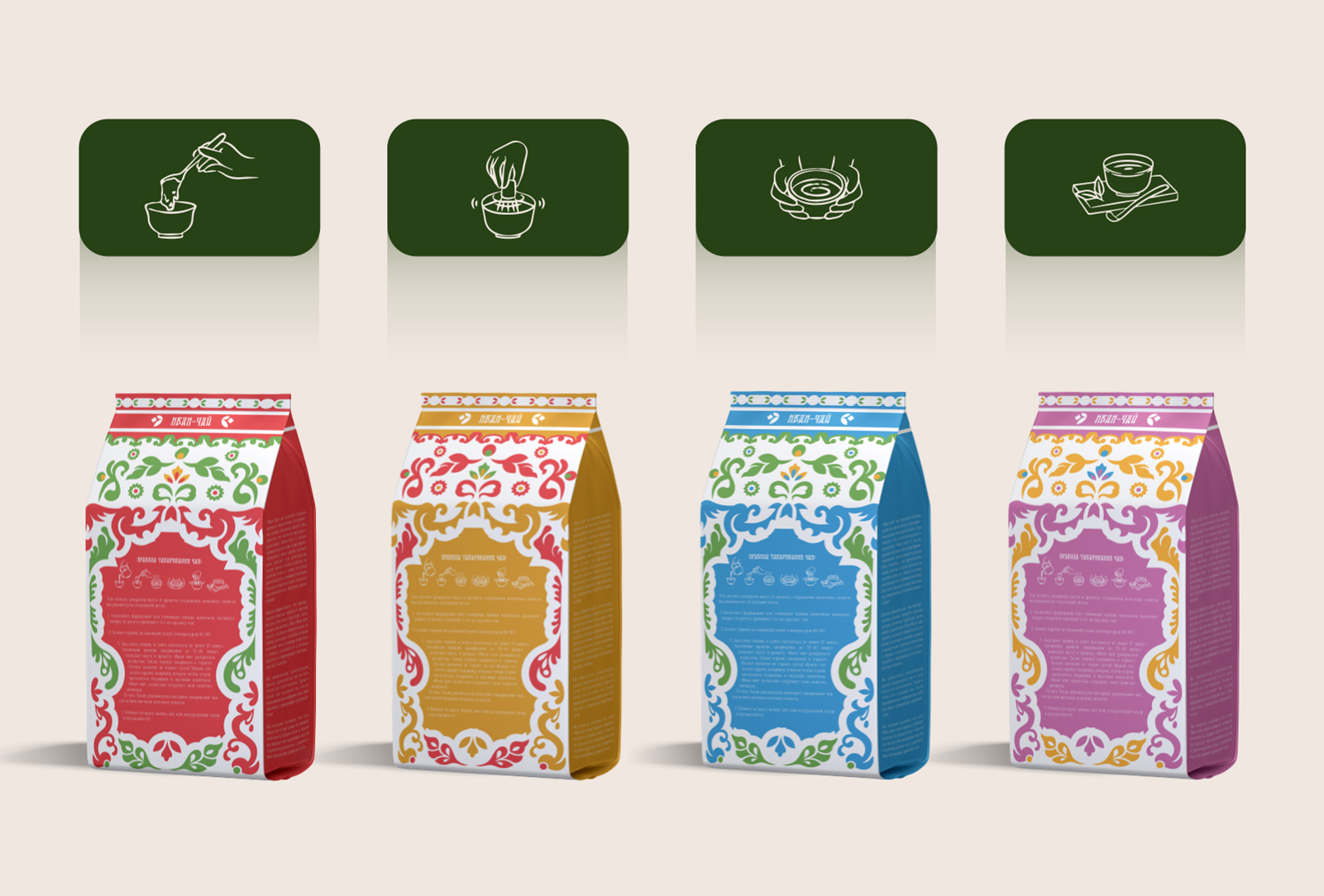 Разработка персонажей и дизайн упаковки иван-чая — Изображение №24 — Брендинг, Иллюстрация на Dprofile