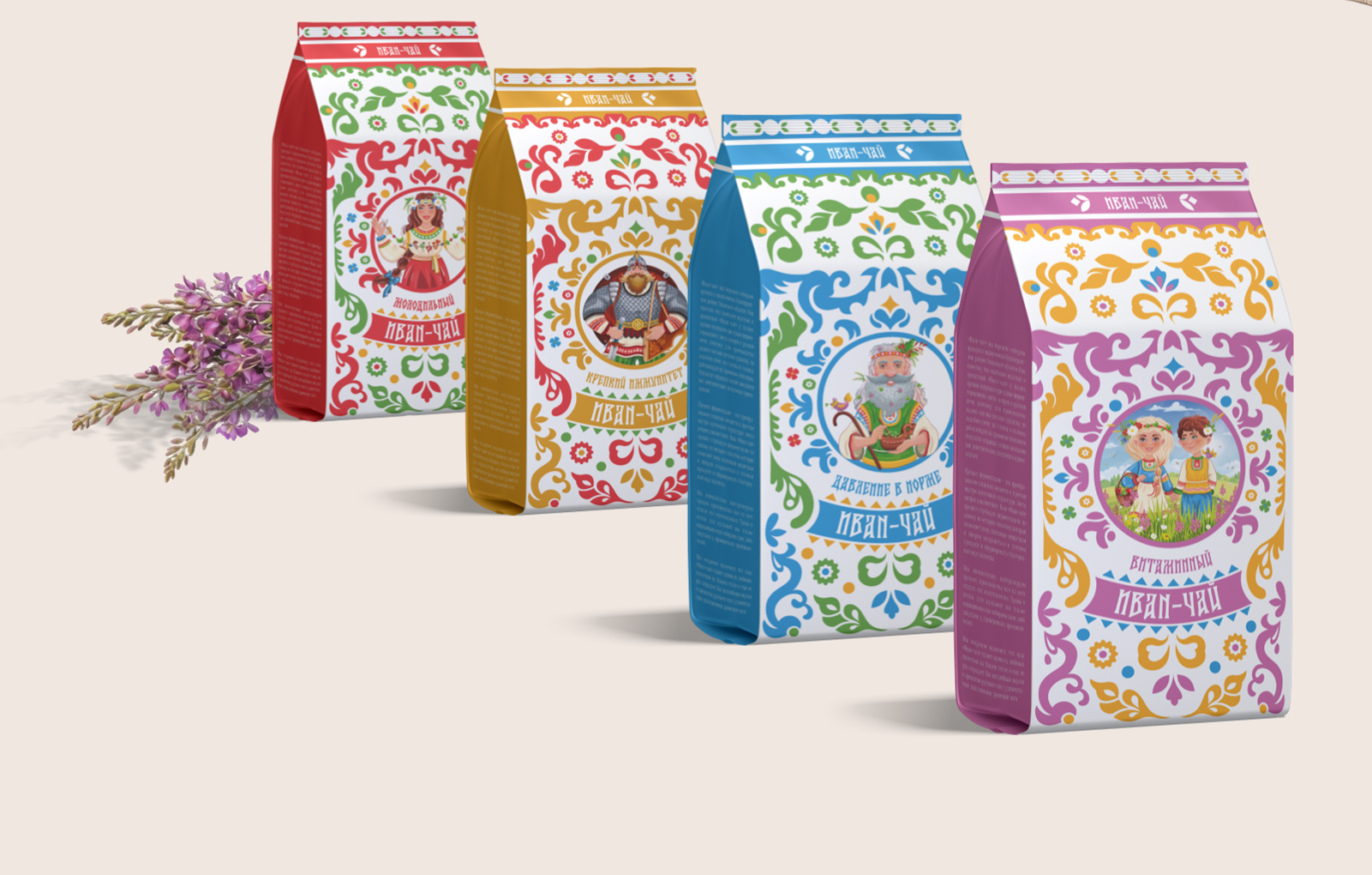 Разработка персонажей и дизайн упаковки иван-чая — Изображение №26 — Брендинг, Иллюстрация на Dprofile