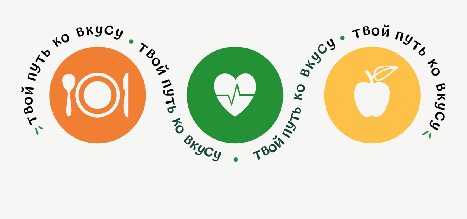 Мерч для бренда "ЖизньМарт" — Изображение №7 — Брендинг, Иллюстрация на Dprofile