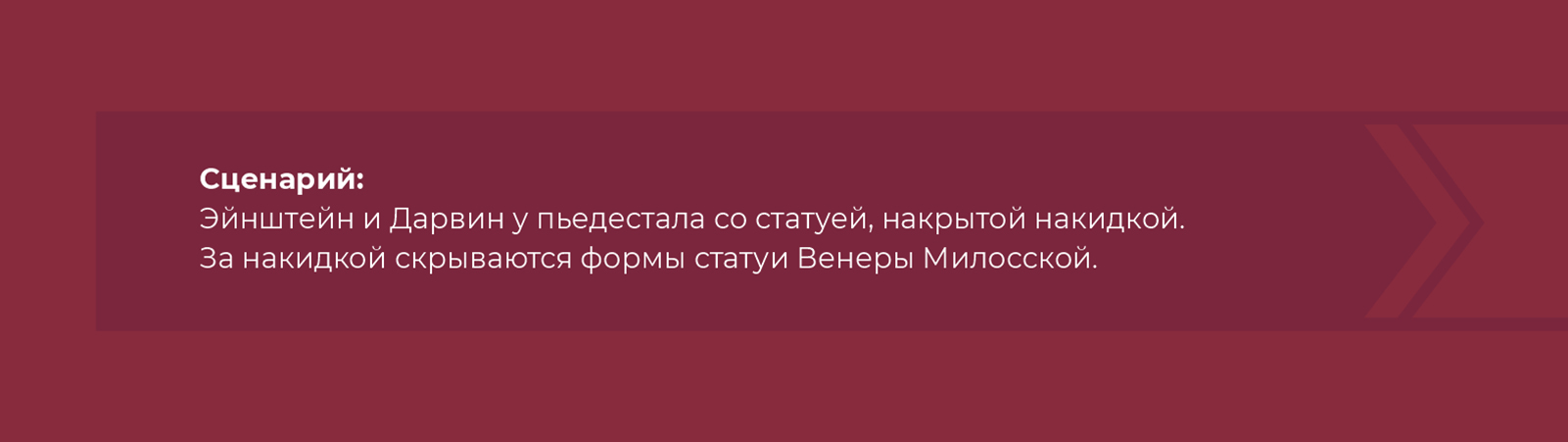 Раскадровка "Теория эволюции строительства" — Изображение №40 — Иллюстрация, Анимация на Dprofile