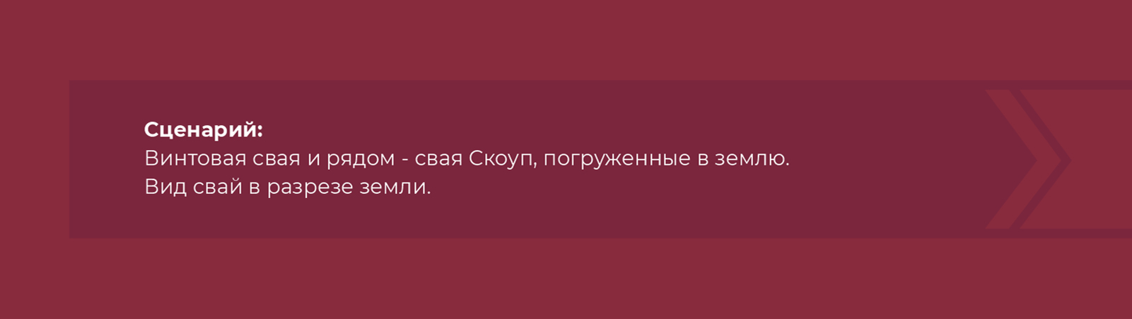 Раскадровка "Теория эволюции строительства" — Изображение №44 — Иллюстрация, Анимация на Dprofile