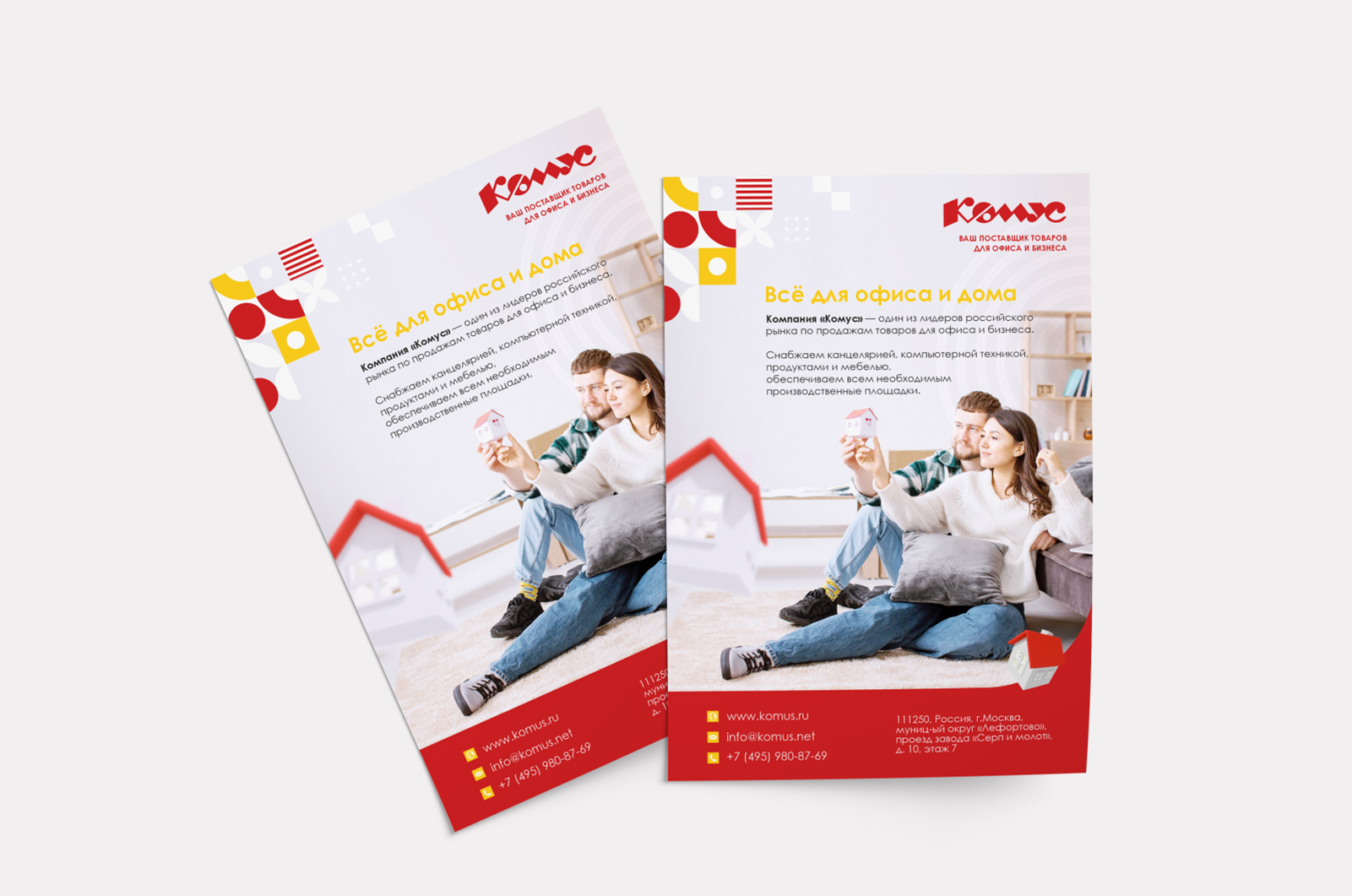 Дизайн-концепт бренда "Комус" — Изображение №5 — Брендинг, Иллюстрация на Dprofile