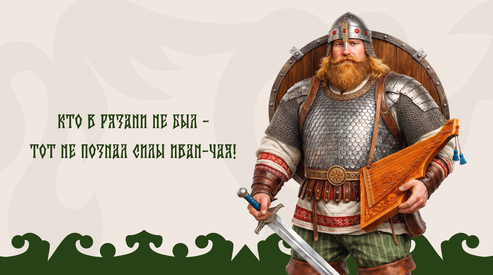 Разработка персонажей и дизайн упаковки иван-чая — Изображение №9 — Брендинг, Иллюстрация на Dprofile