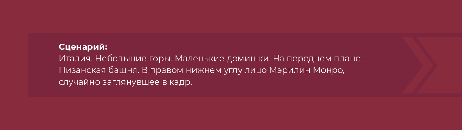 Раскадровка "Теория эволюции строительства" — Изображение №34 — Иллюстрация, Анимация на Dprofile