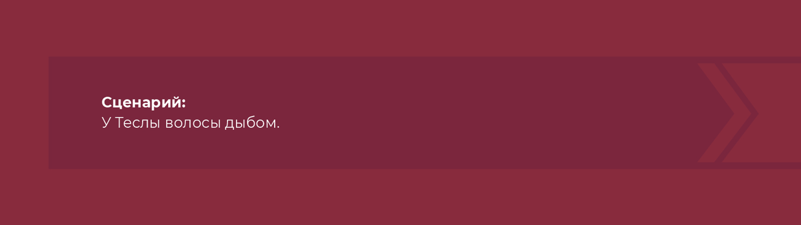 Раскадровка "Теория эволюции строительства" — Изображение №54 — Иллюстрация, Анимация на Dprofile