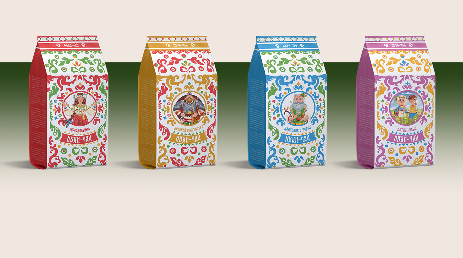 Разработка персонажей и дизайн упаковки иван-чая — Изображение №14 — Брендинг, Иллюстрация на Dprofile