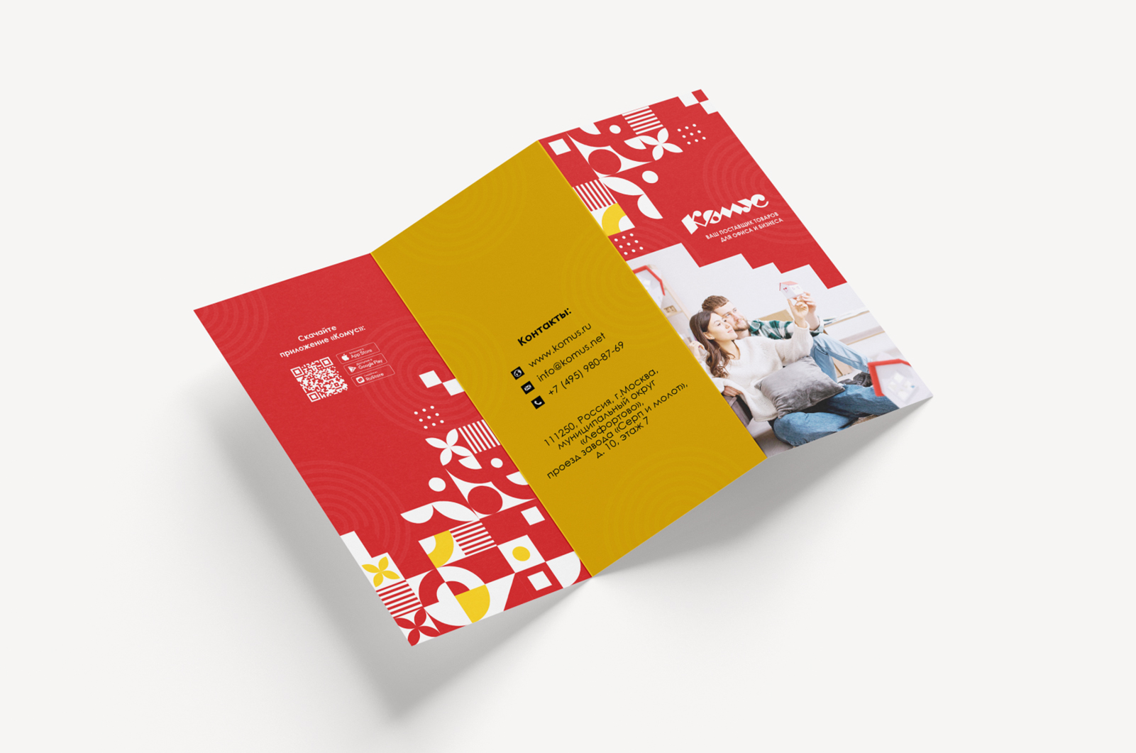 Дизайн-концепт бренда "Комус" — Изображение №17 — Брендинг, Иллюстрация на Dprofile