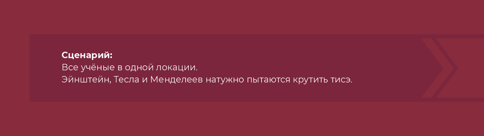 Раскадровка "Теория эволюции строительства" — Изображение №62 — Иллюстрация, Анимация на Dprofile