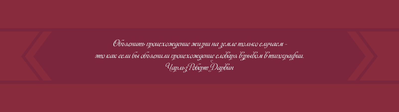 Раскадровка "Теория эволюции строительства" — Изображение №14 — Иллюстрация, Анимация на Dprofile