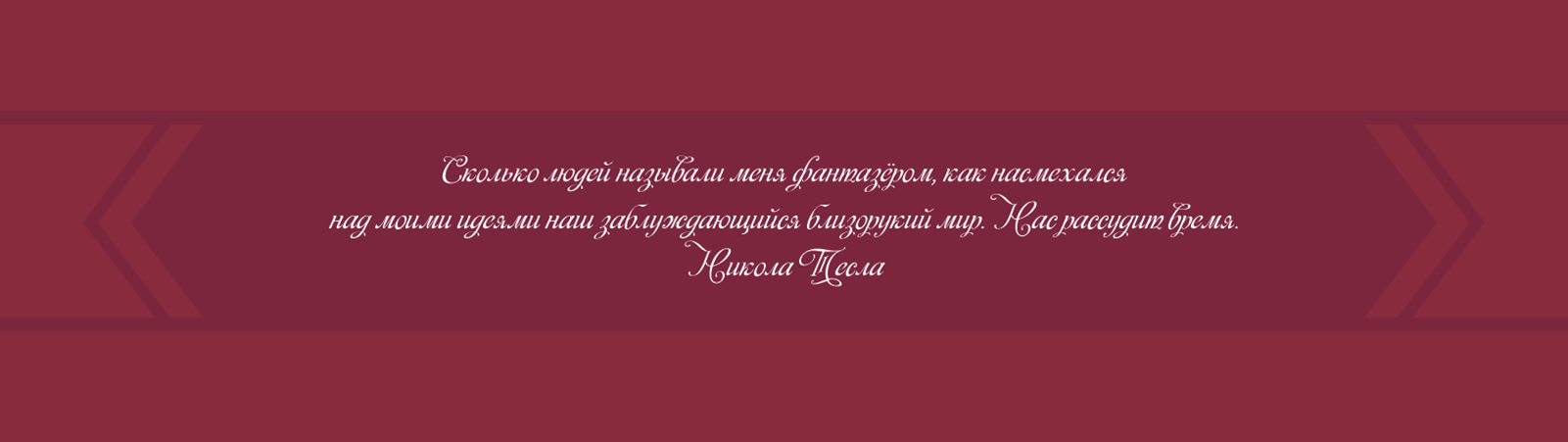 Раскадровка "Теория эволюции строительства" — Изображение №12 — Иллюстрация, Анимация на Dprofile