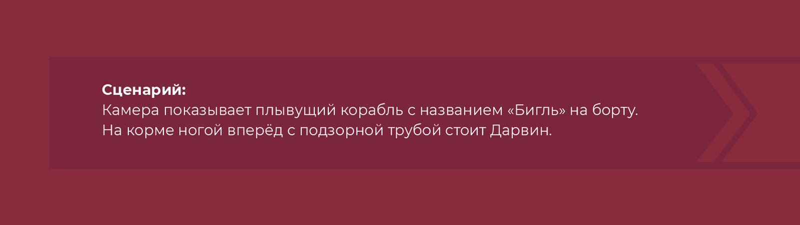 Раскадровка "Теория эволюции строительства" — Изображение №20 — Иллюстрация, Анимация на Dprofile